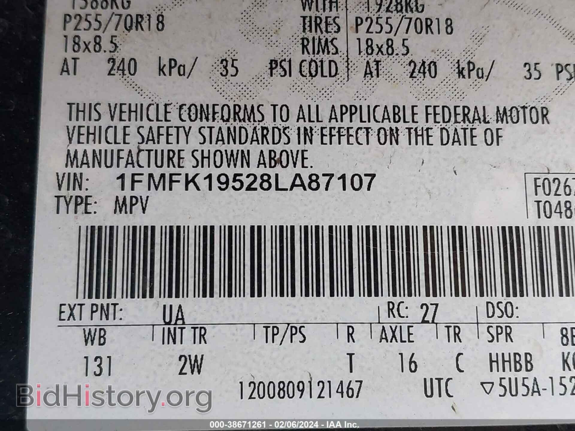 2008 FORD EXPEDITION EL - VIN: 1FMFK19528LA87107 - Фото 9