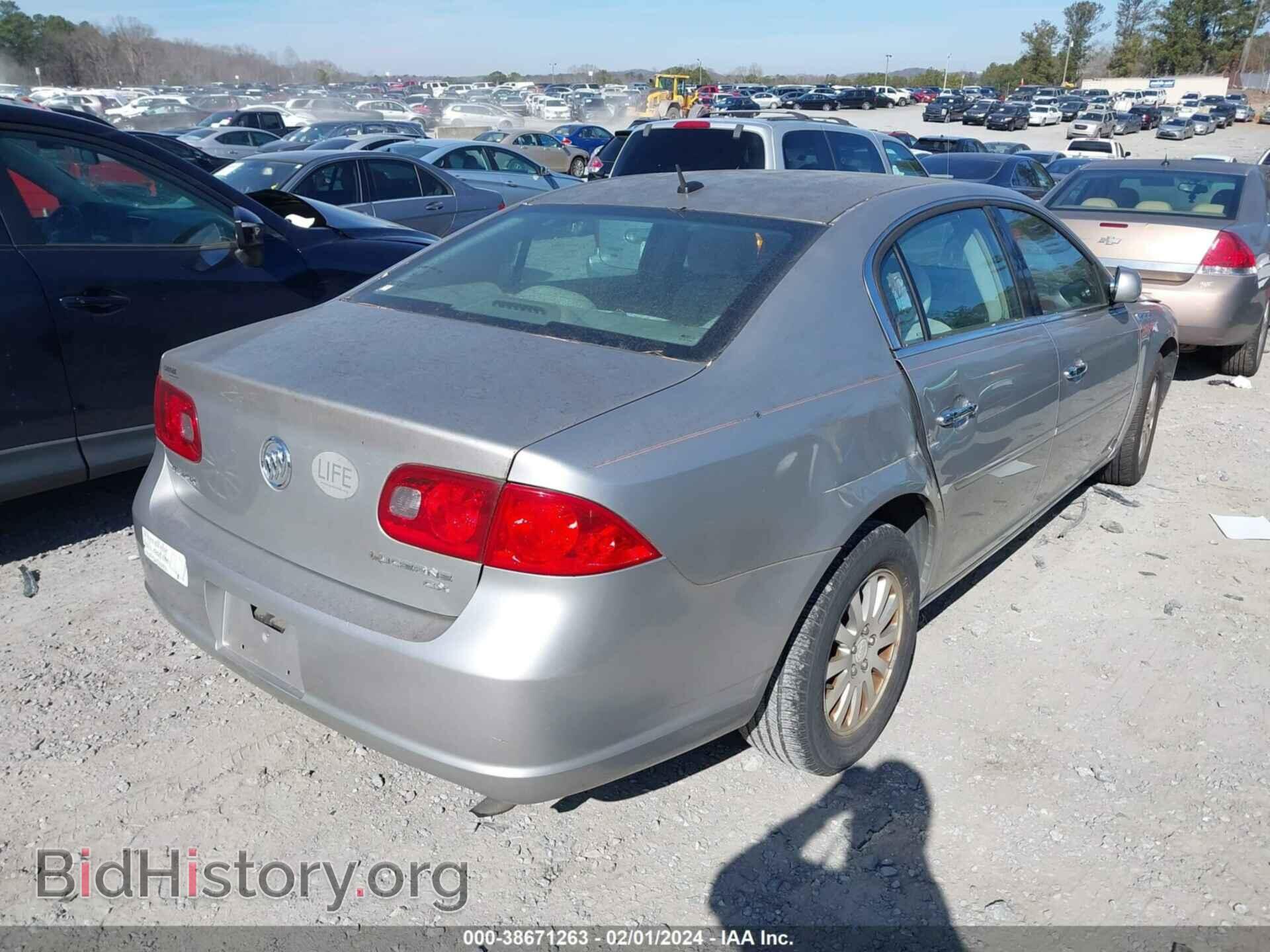 2007 BUICK LUCERNE - VIN: 1G4HP57207U178251 - Фото 4