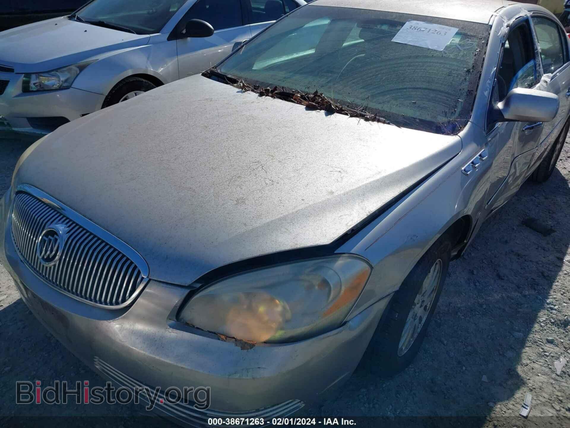 2007 BUICK LUCERNE - VIN: 1G4HP57207U178251 - Фото 10