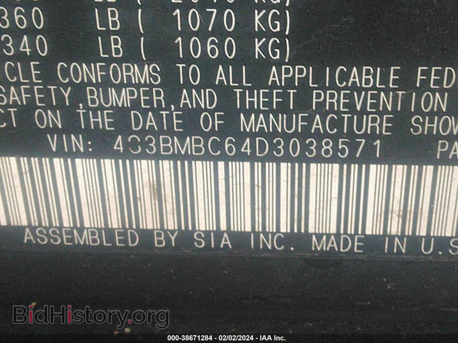 2013 SUBARU LEGACY - VIN: 4S3BMBC64D3038571 - Фото 9