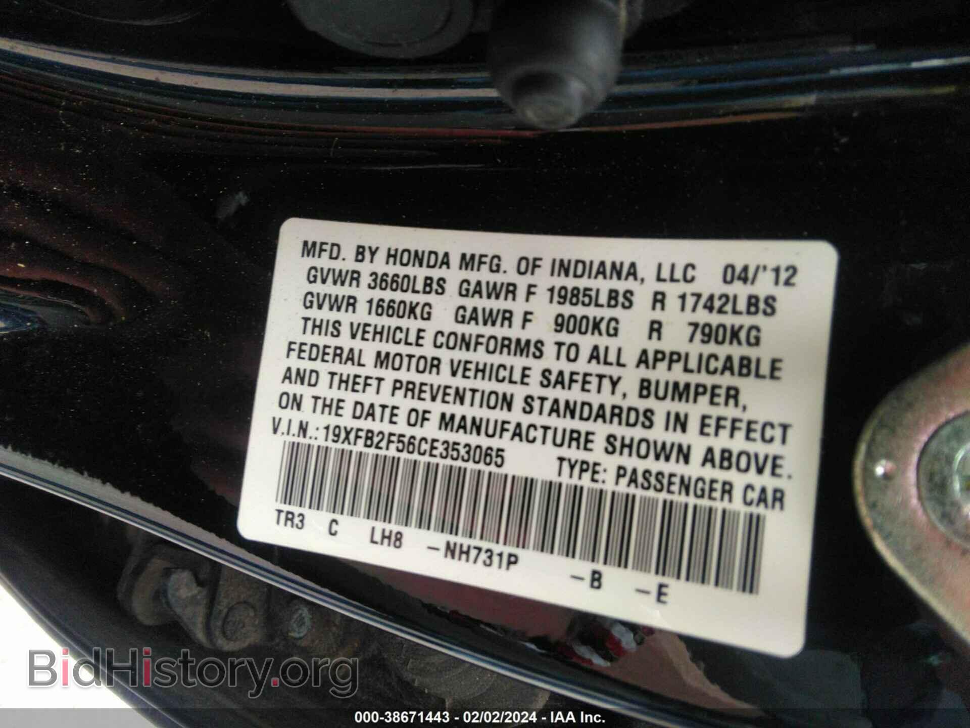 2012 HONDA CIVIC - VIN: 19XFB2F56CE353065 - Фото 9