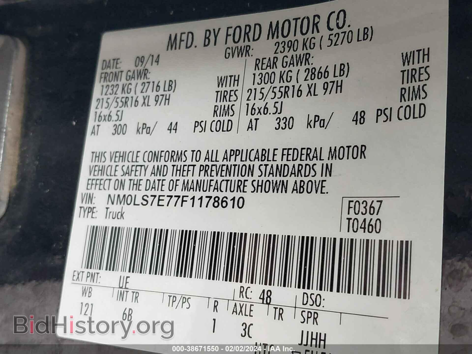 2015 FORD TRANSIT CONNECT - VIN: NM0LS7E77F1178610 - Фото 9