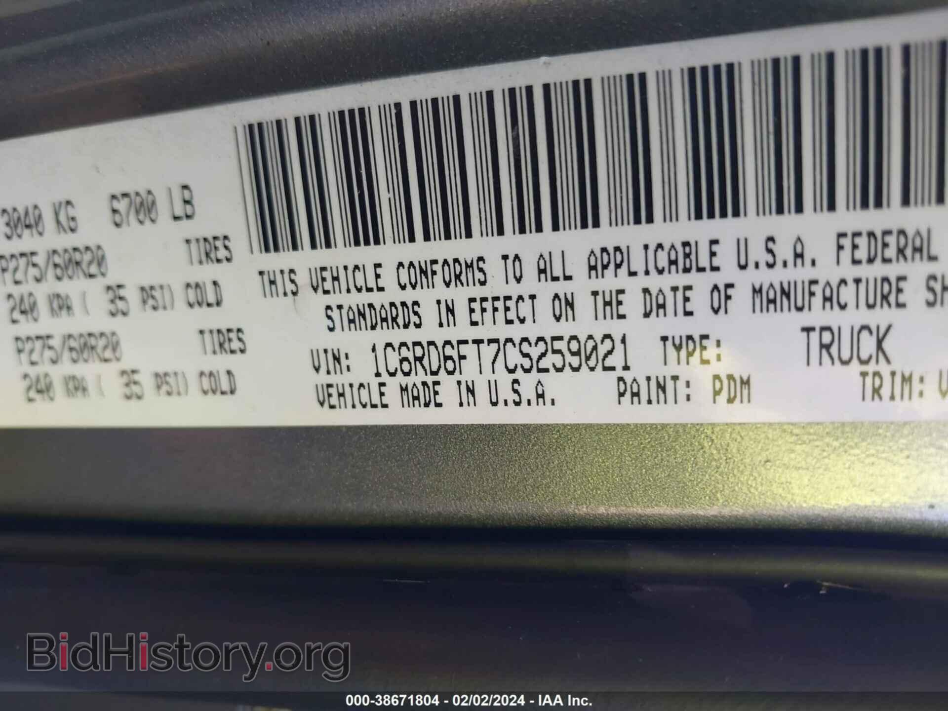 2012 RAM 1500 - VIN: 1C6RD6FT7CS259021 - Фото 9