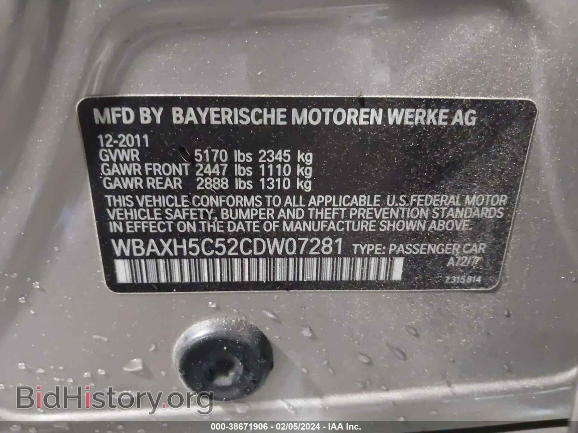 2012 BMW 528I - VIN: WBAXH5C52CDW07281 - Фото 9