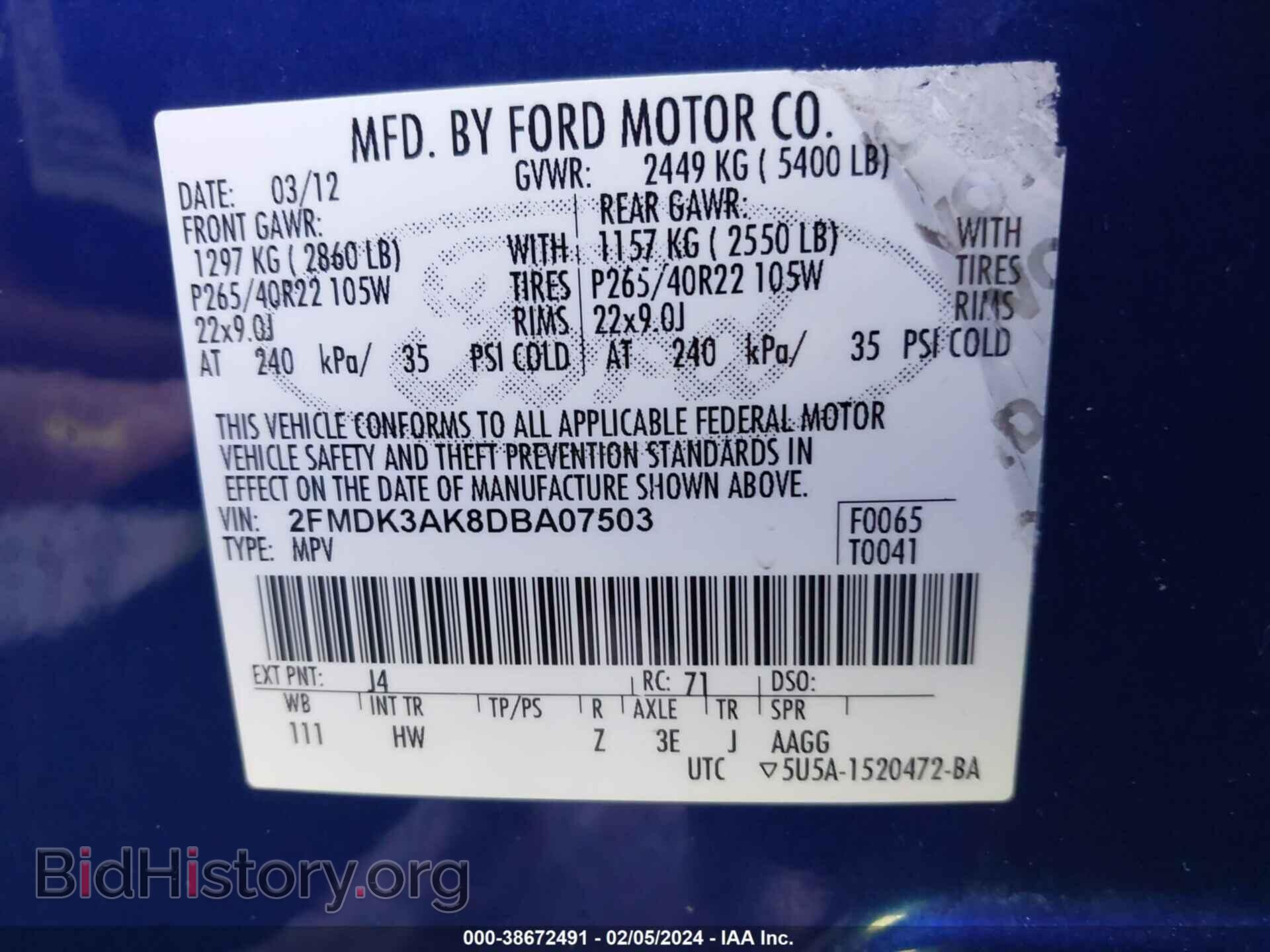 2013 FORD EDGE - VIN: 2FMDK3AK8DBA07503 - Фото 9