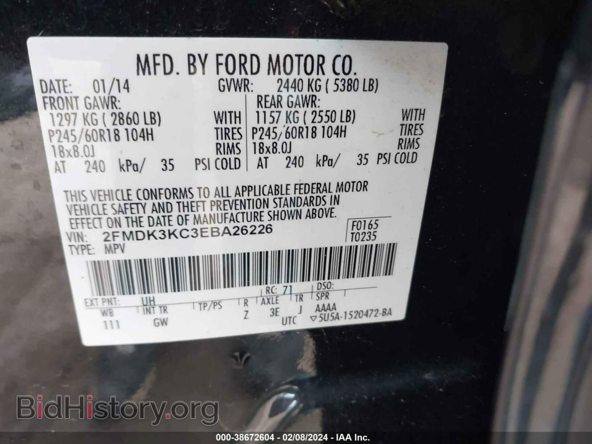 2014 FORD EDGE - VIN: 2FMDK3KC3EBA26226 - Фото 9