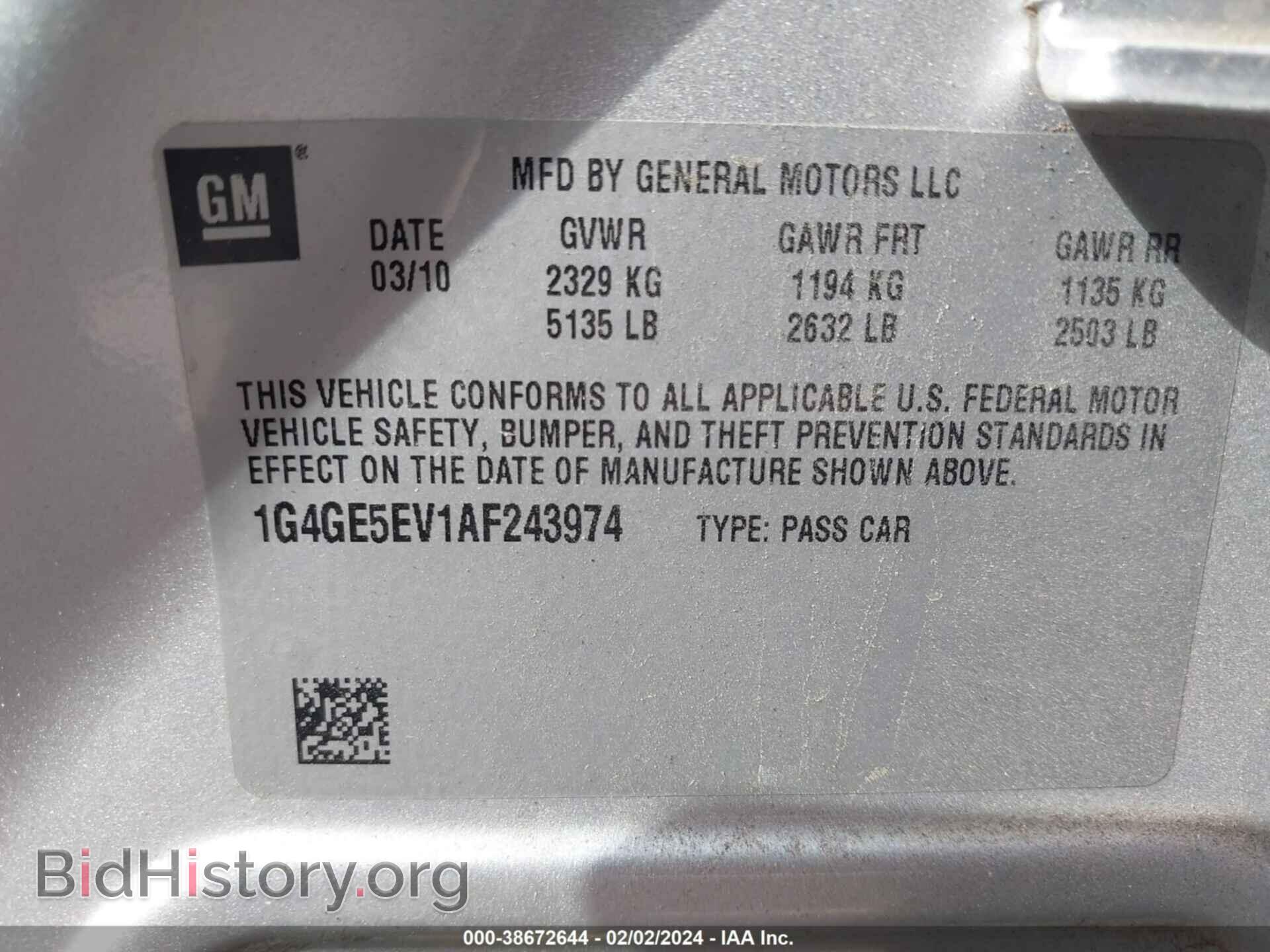 2010 BUICK LACROSSE - VIN: 1G4GE5EV1AF243974 - Фото 9