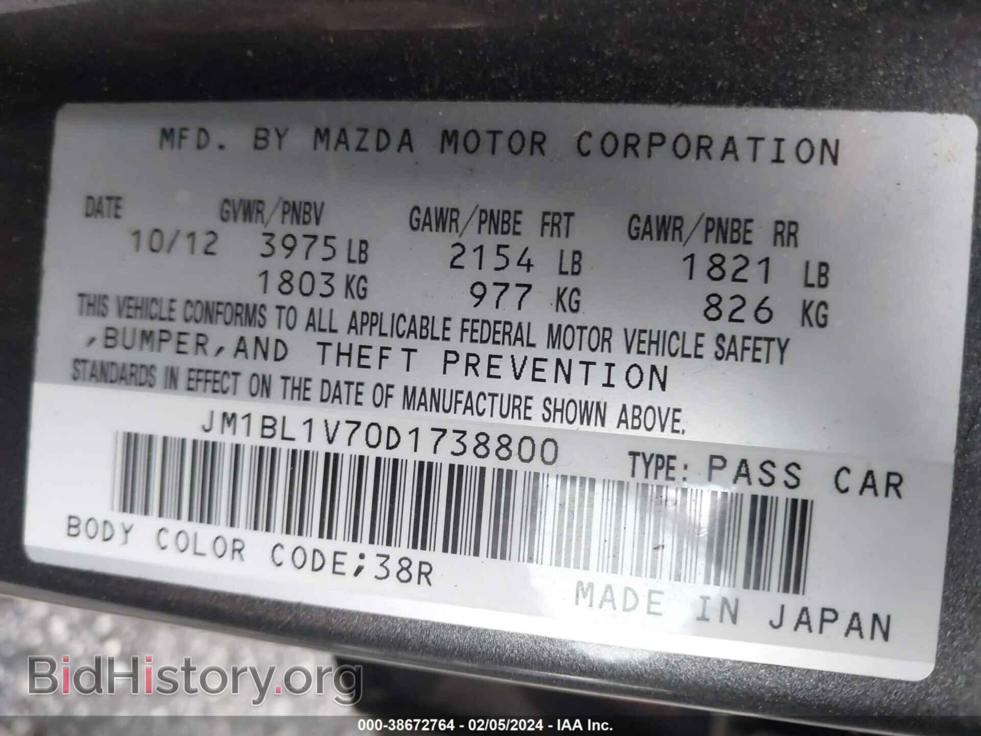 2013 MAZDA MAZDA3 - VIN: JM1BL1V70D1738800 - Фото 9