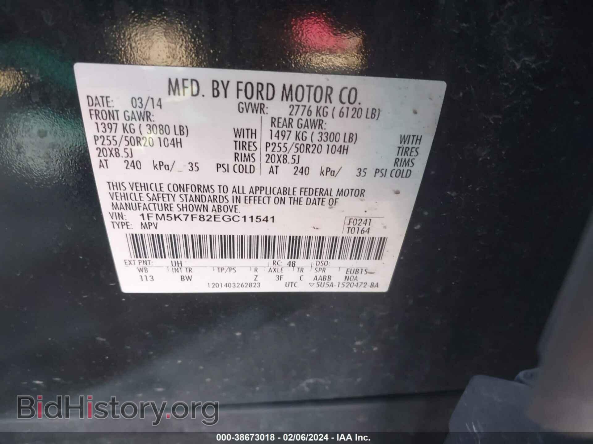 2014 FORD EXPLORER - VIN: 1FM5K7F82EGC11541 - Фото 9