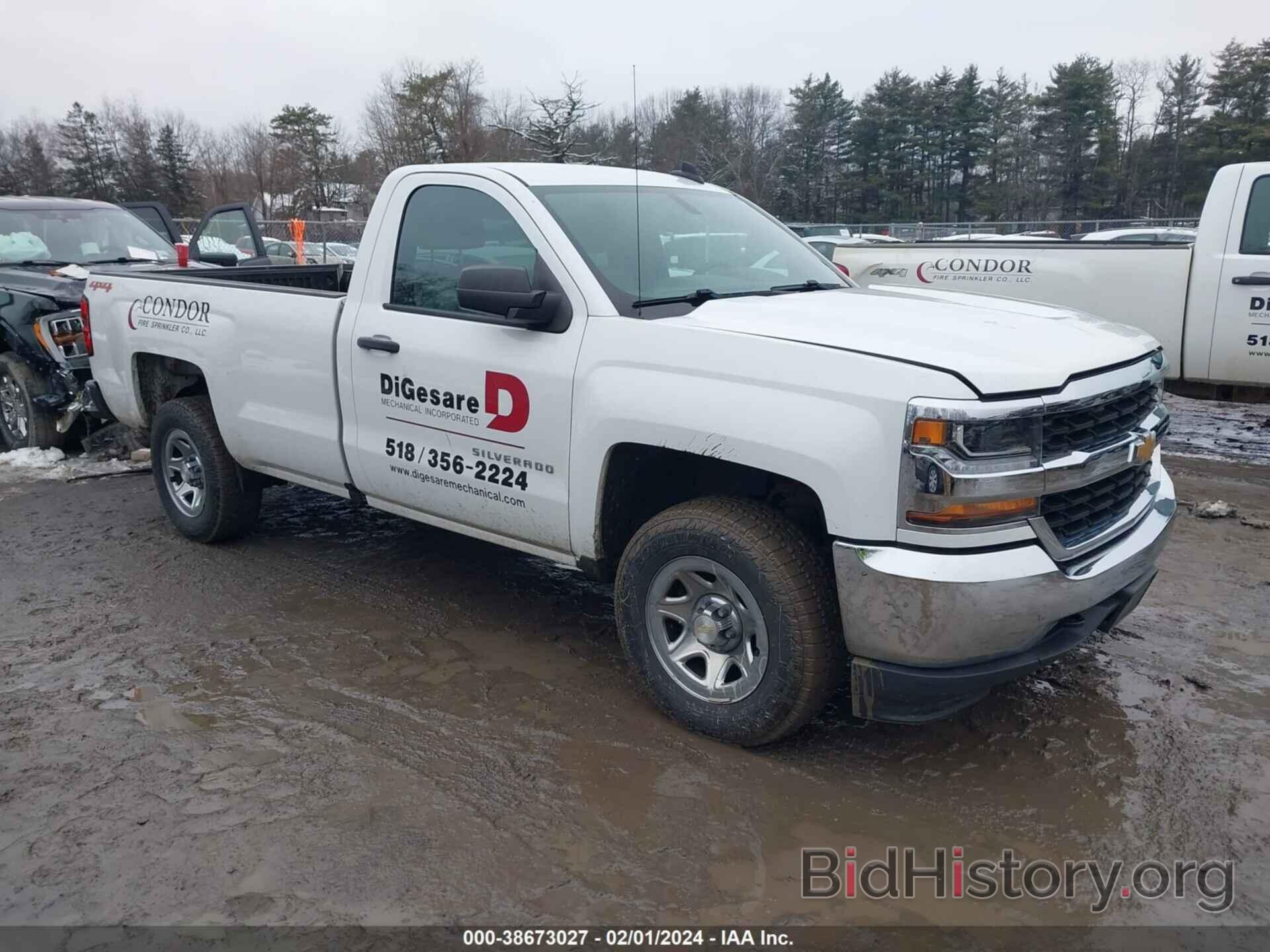 Photo 1GCNKNEH0GZ429074 - CHEVROLET SILVERADO 1500 2016