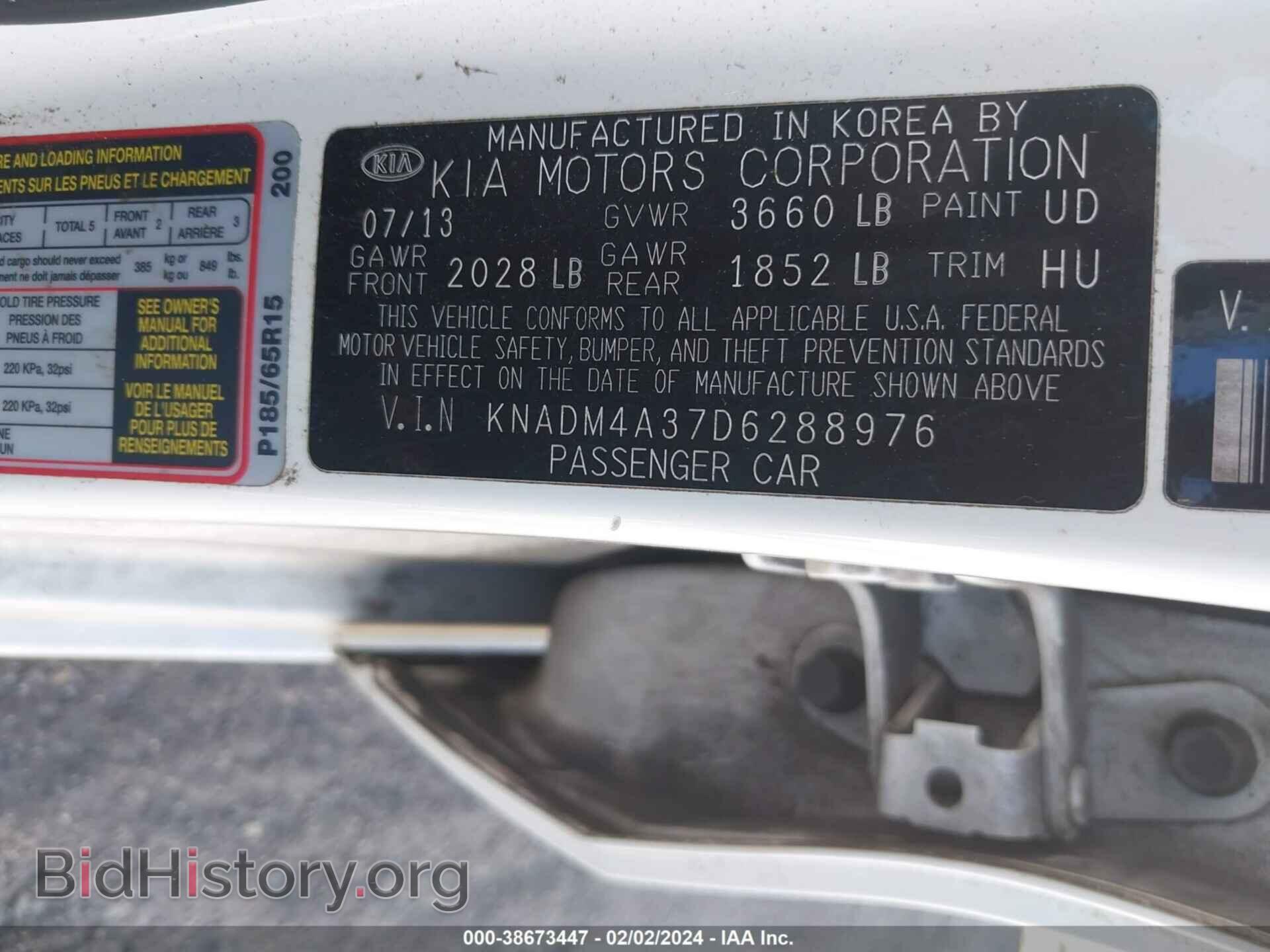 2013 KIA RIO - VIN: KNADM4A37D6288976 - Фото 9