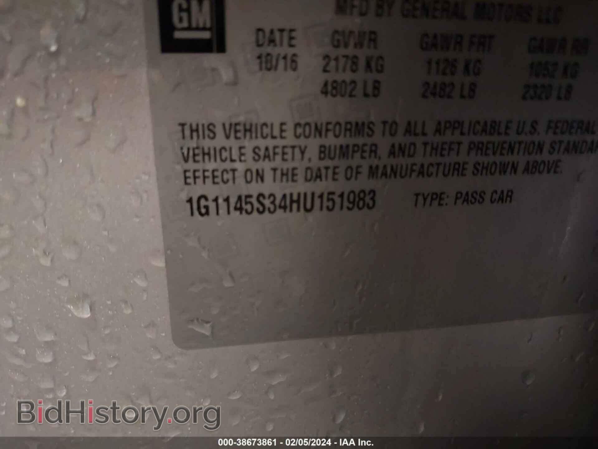 2017 CHEVROLET IMPALA - VIN: 1G1145S34HU151983 - Фото 9
