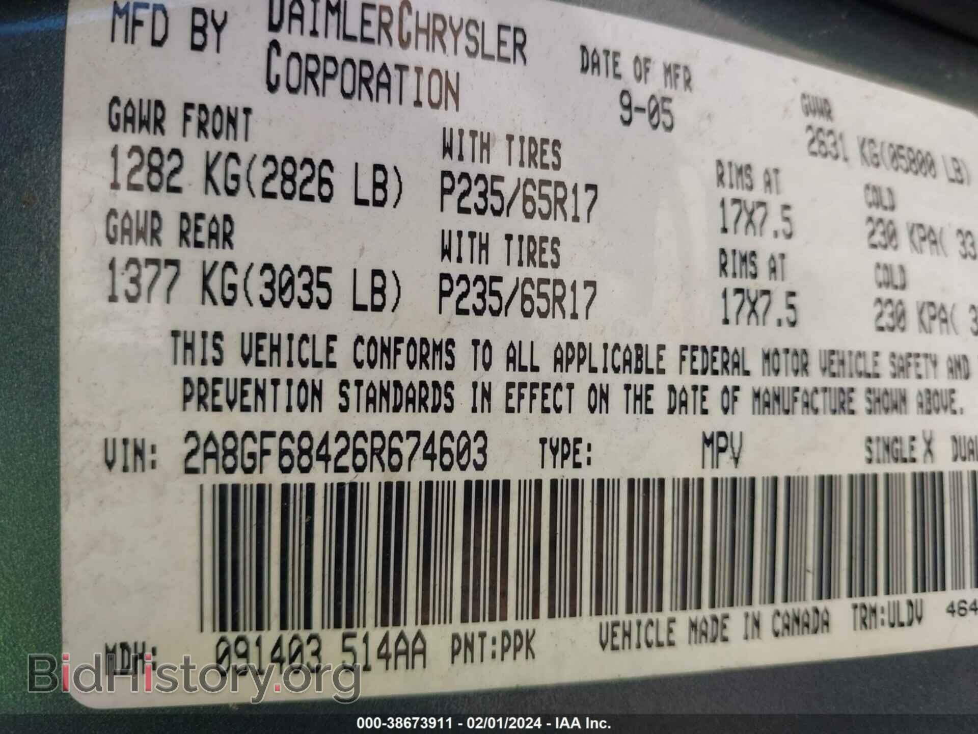 2006 CHRYSLER PACIFICA - VIN: 2A8GF68426R674603 - Фото 9