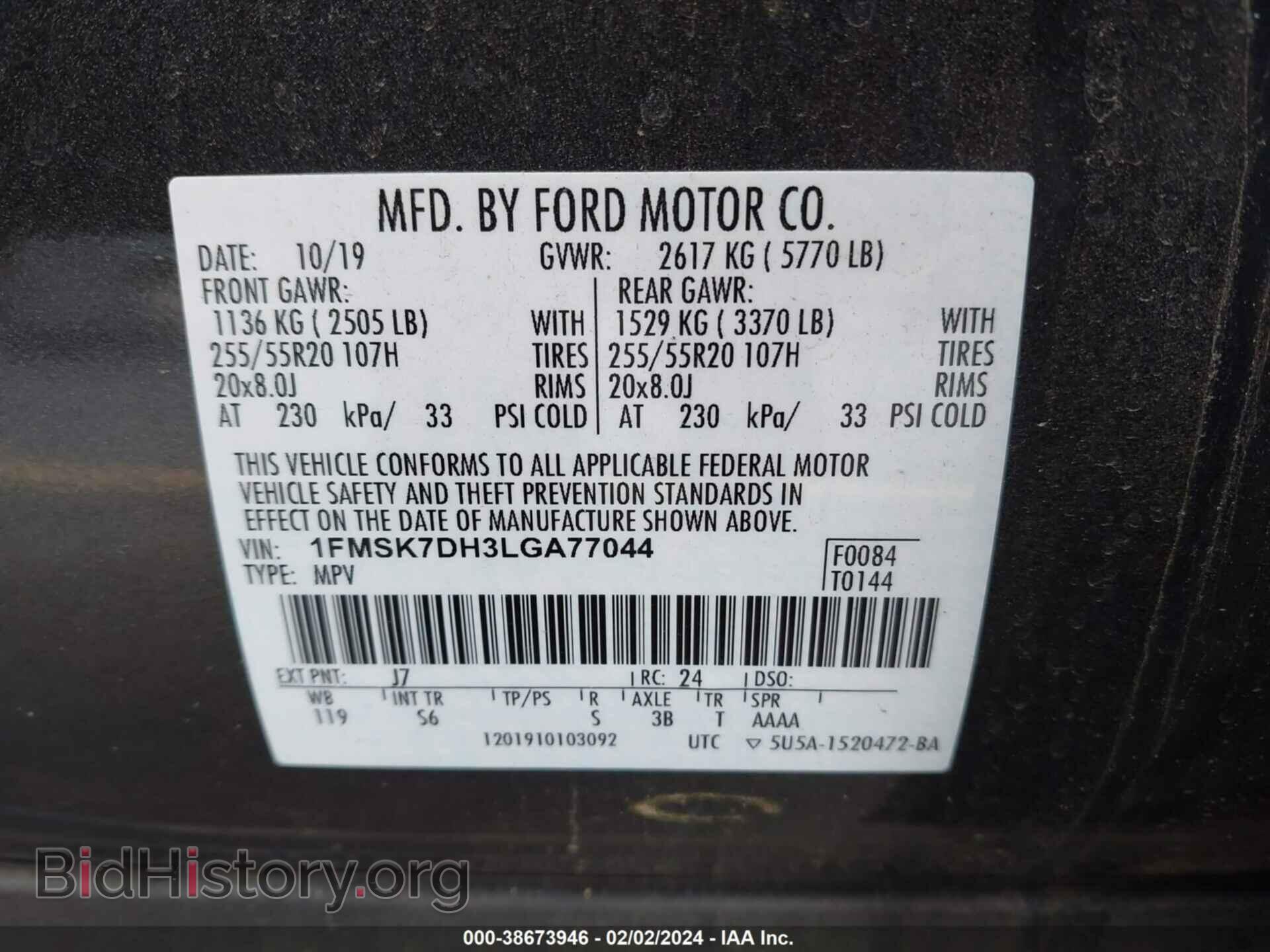 2020 FORD EXPLORER - VIN: 1FMSK7DH3LGA77044 - Фото 9