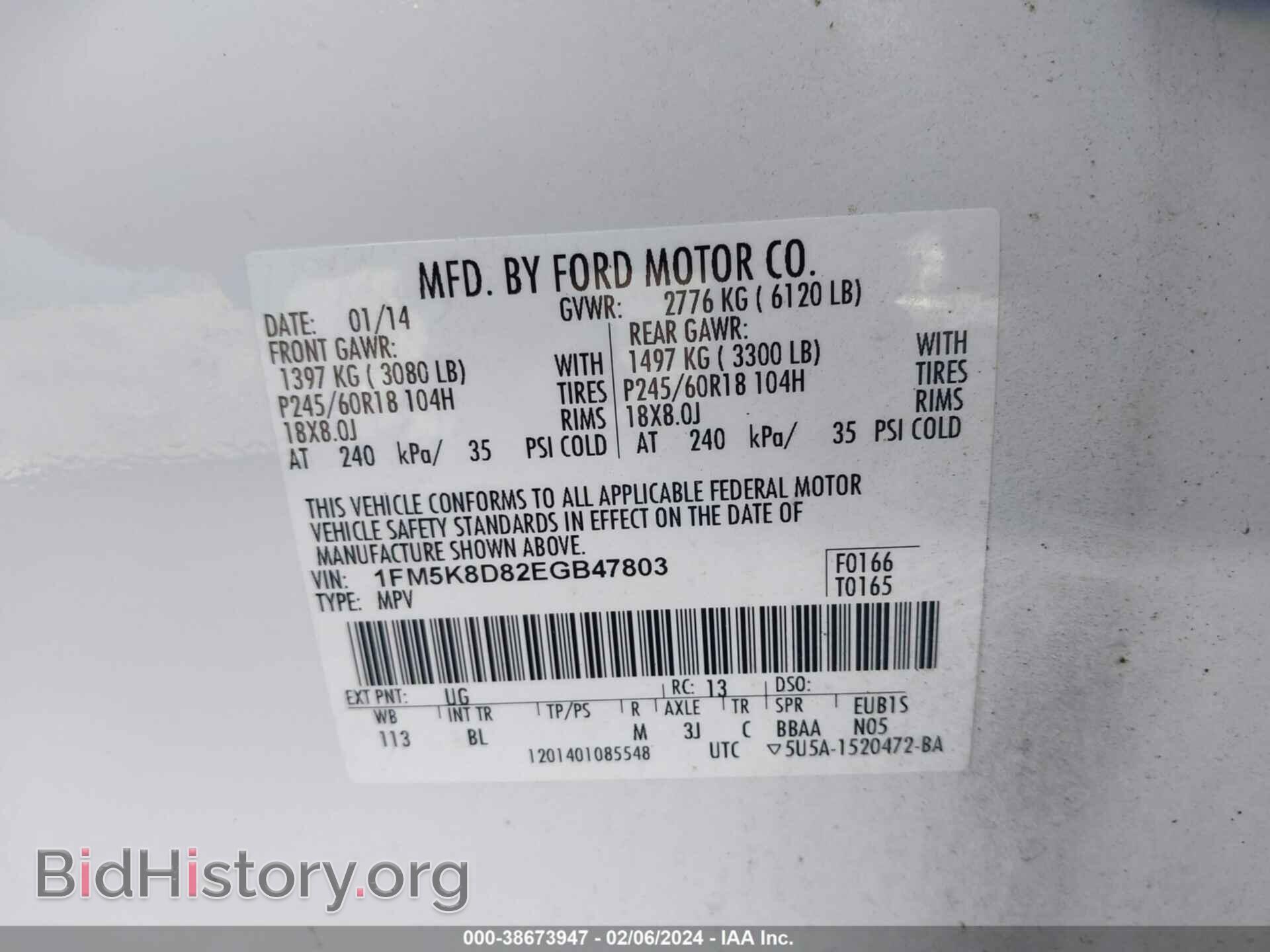 2014 FORD EXPLORER - VIN: 1FM5K8D82EGB47803 - Photo 9