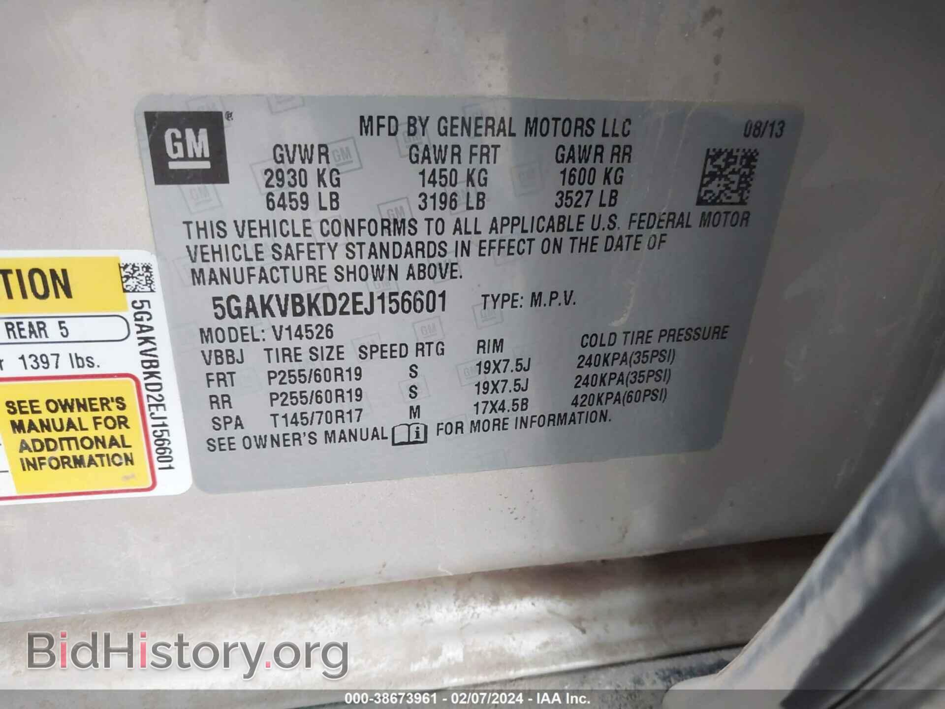 2014 BUICK ENCLAVE - VIN: 5GAKVBKD2EJ156601 - Photo 9
