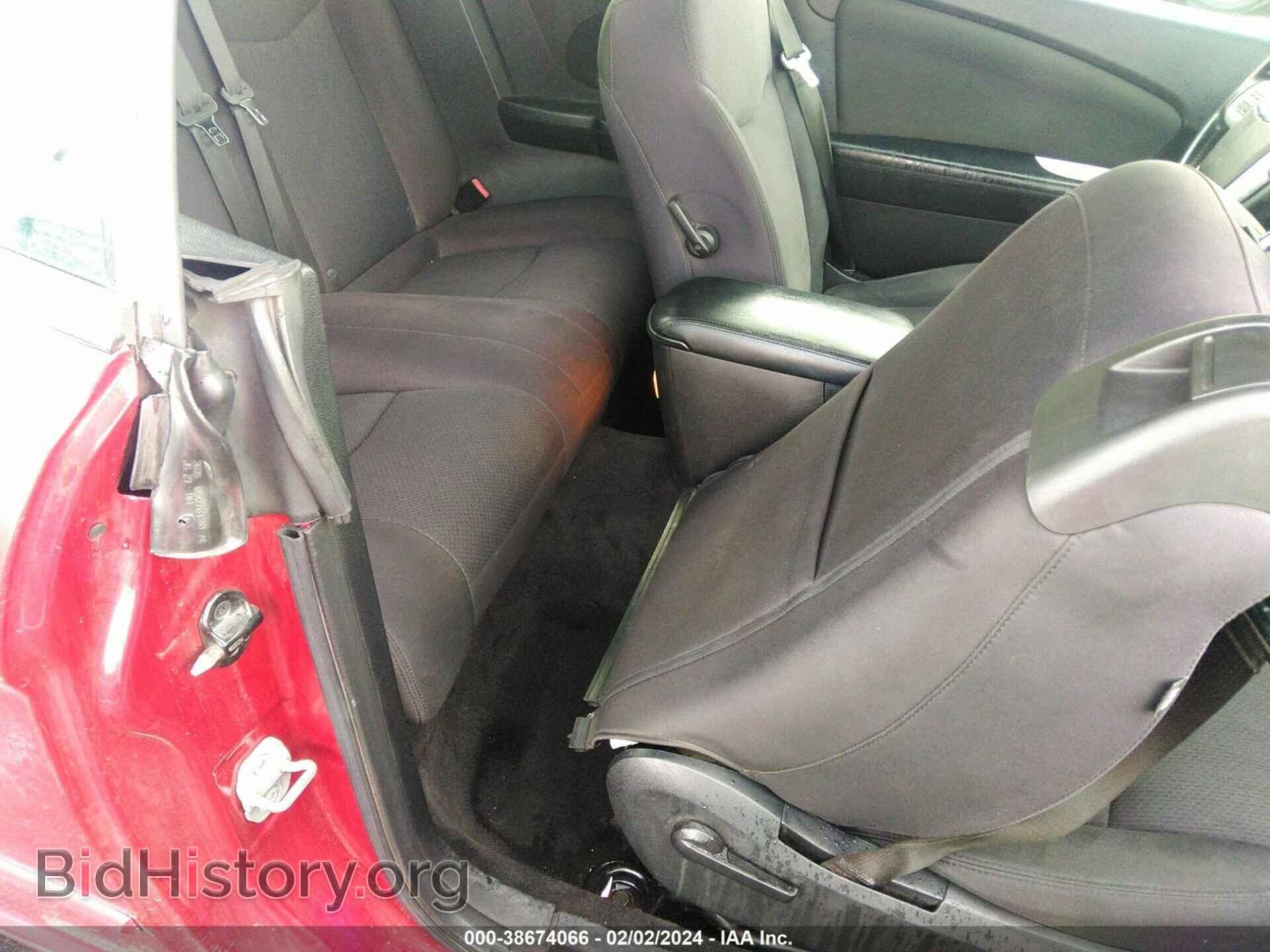2012 CHRYSLER 200 - VIN: 1C3BCBEG9CN246123 - Фото 8