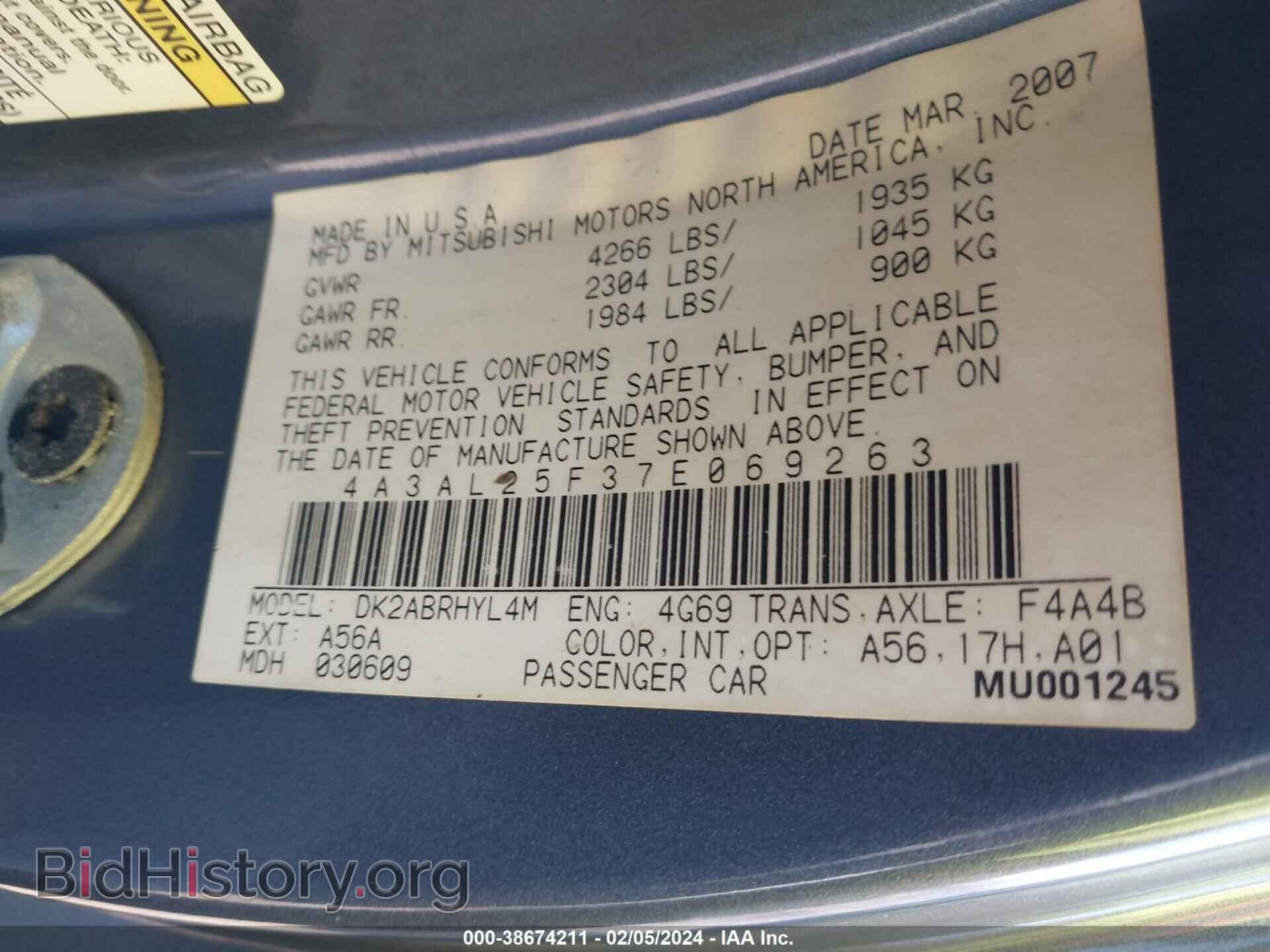 2007 MITSUBISHI ECLIPSE SPYDER - VIN: 4A3AL25F37E069263 - Фото 9