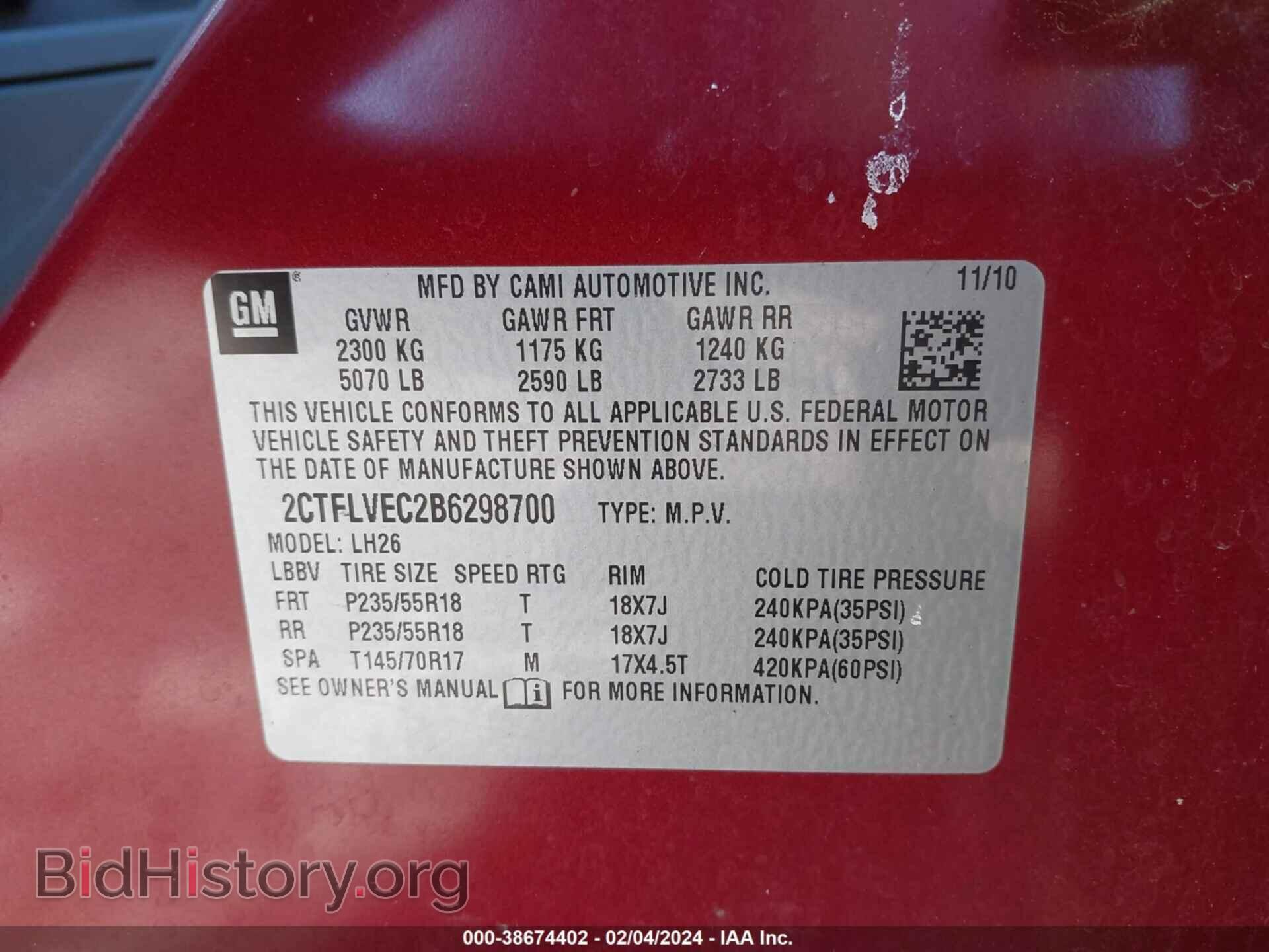 2011 GMC TERRAIN - VIN: 2CTFLVEC2B6298700 - Фото 9