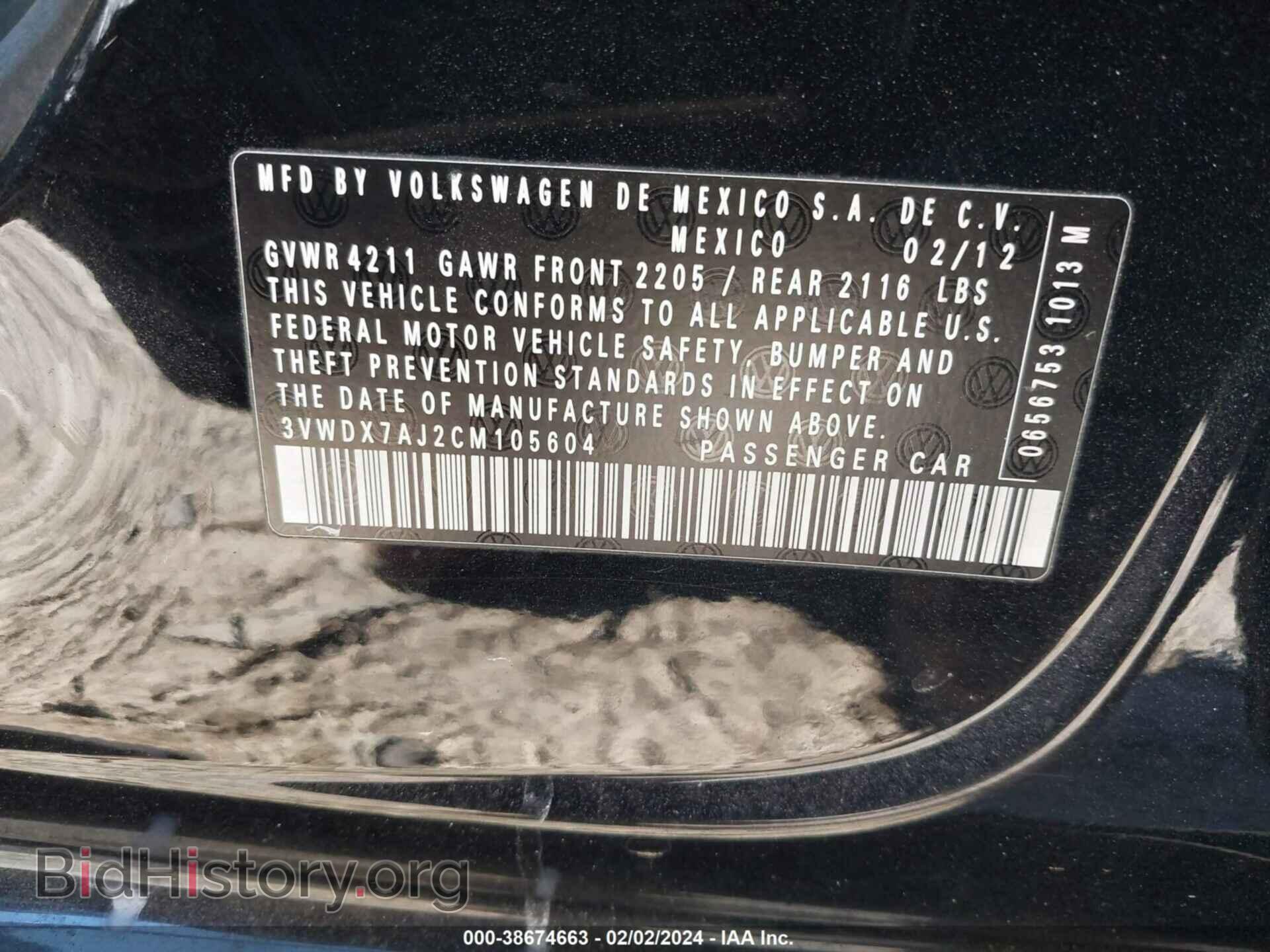 2012 VOLKSWAGEN JETTA - VIN: 3VWDX7AJ2CM105604 - Фото 9