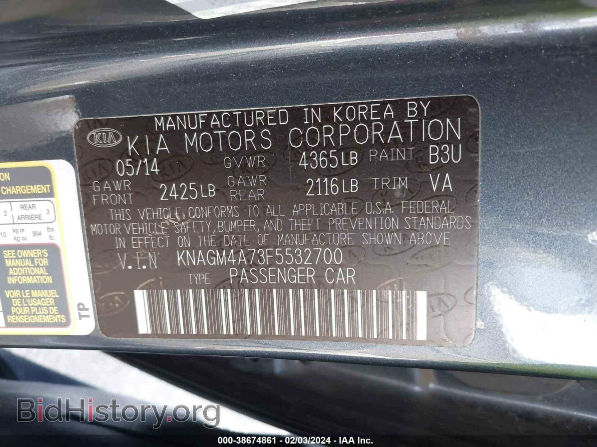 2015 KIA OPTIMA - VIN: KNAGM4A73F5532700 - Photo 9