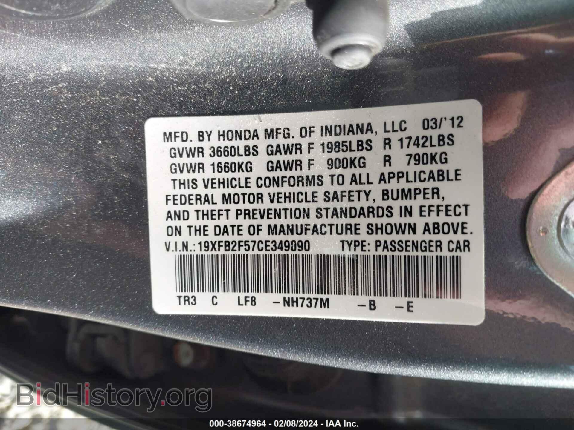 2012 HONDA CIVIC - VIN: 19XFB2F57CE349090 - Photo 9