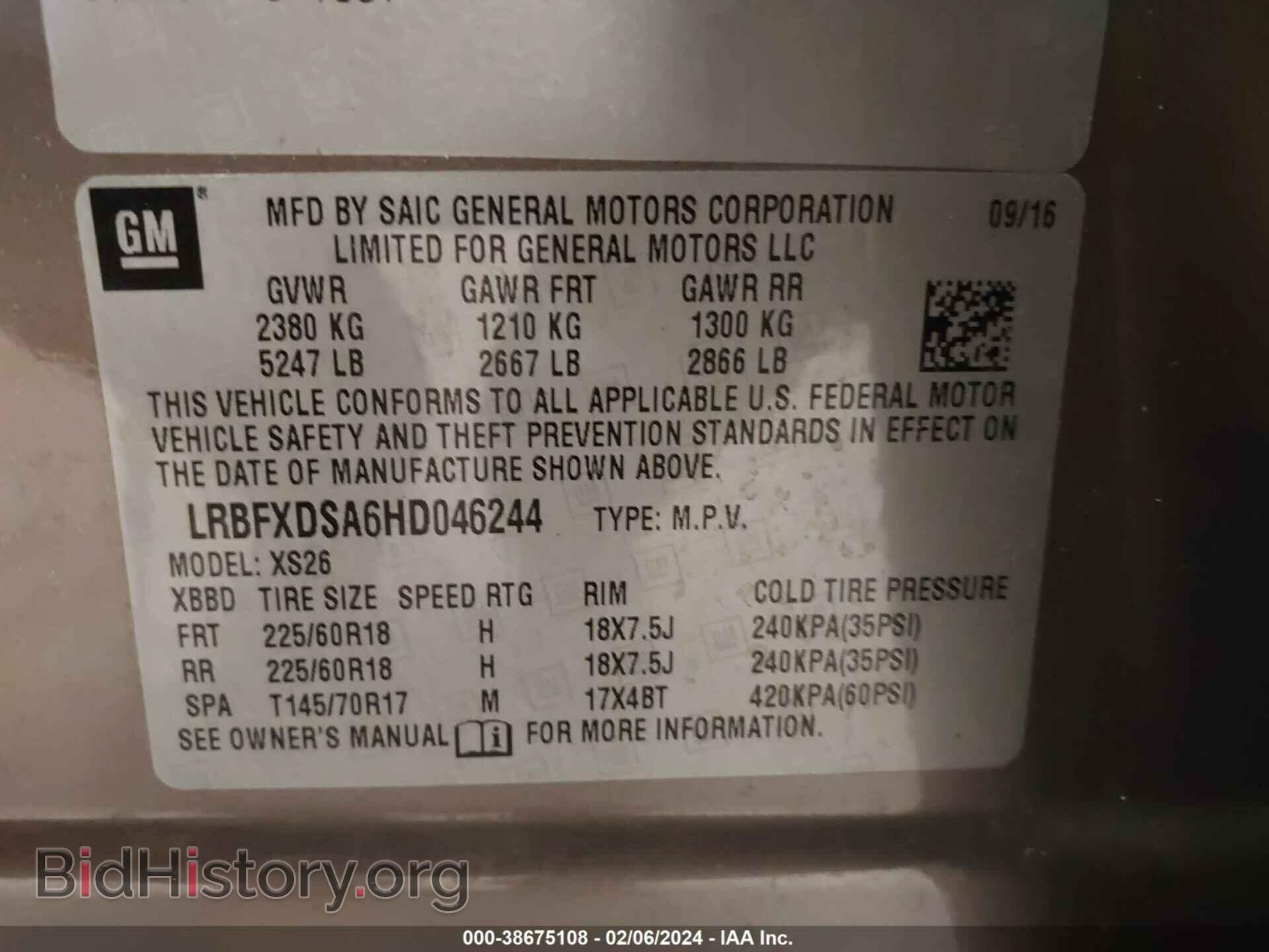 2017 BUICK ENVISION - VIN: LRBFXDSA6HD046244 - Фото 9