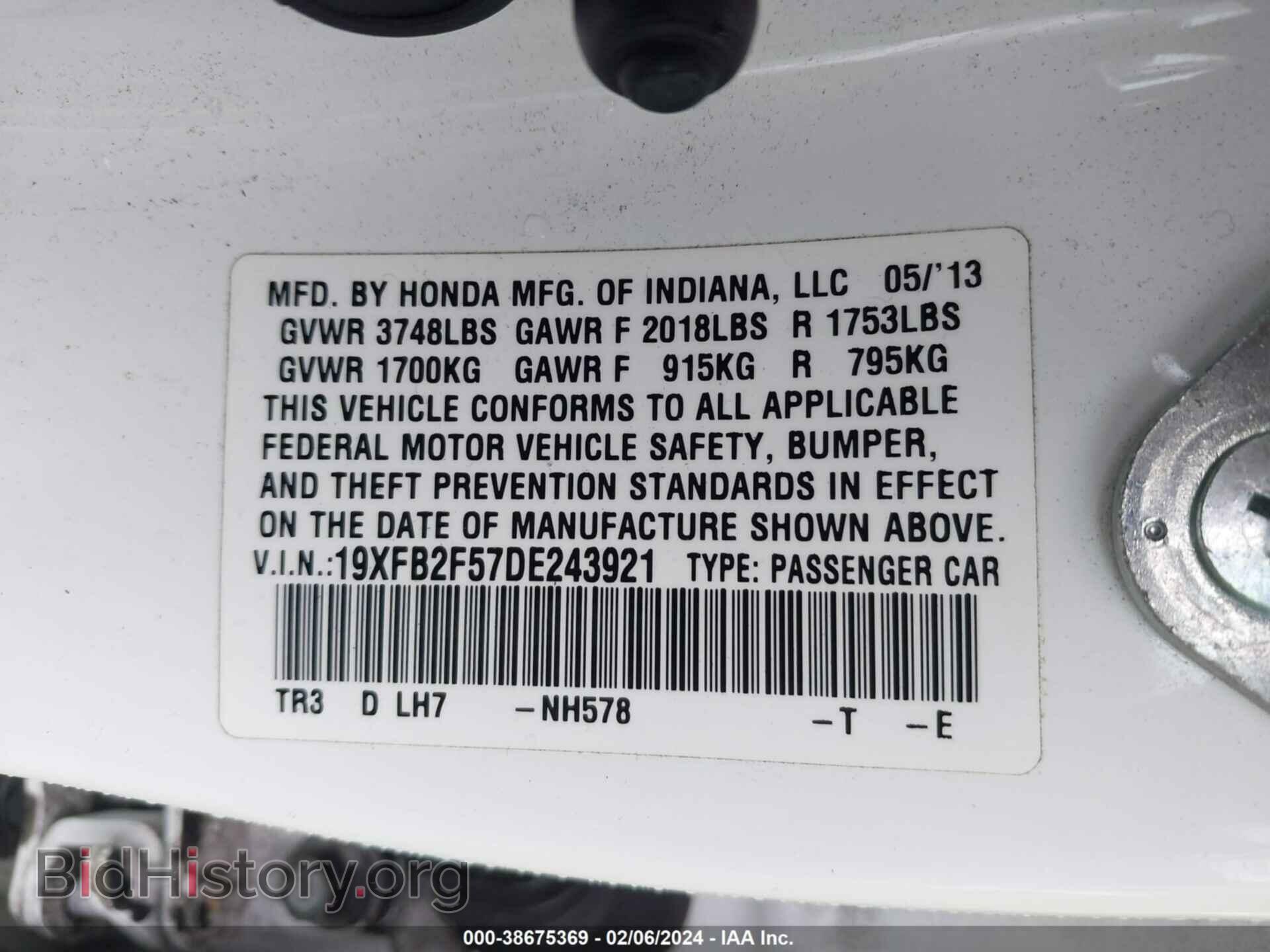 2013 HONDA CIVIC - VIN: 19XFB2F57DE243921 - Фото 9