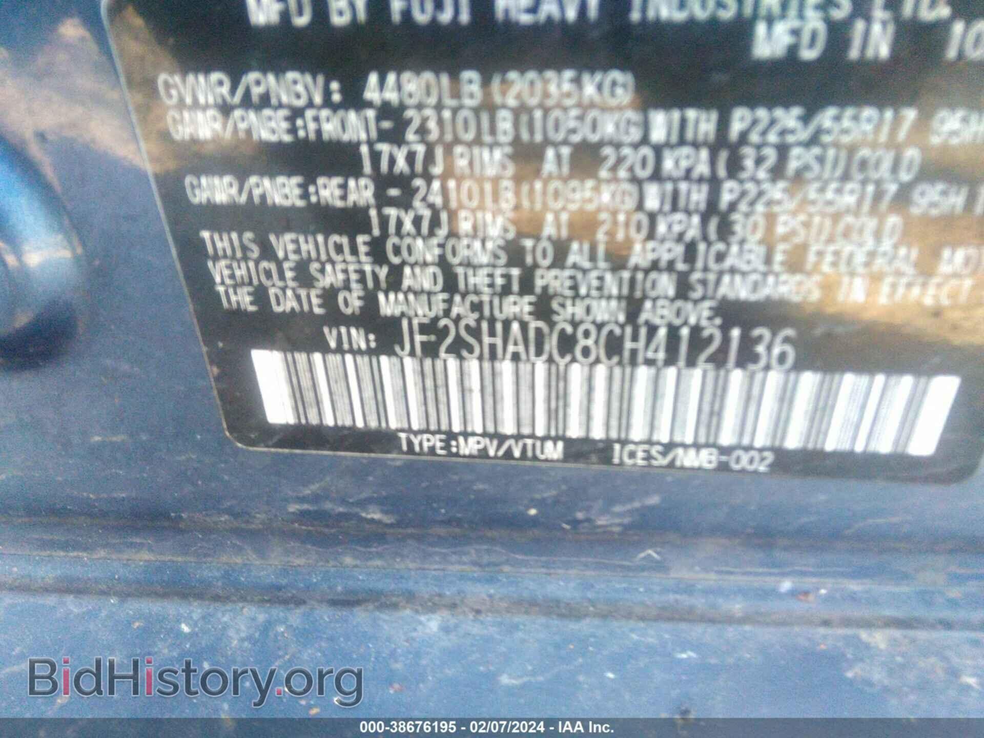 2012 SUBARU FORESTER - VIN: JF2SHADC8CH412136 - Фото 9