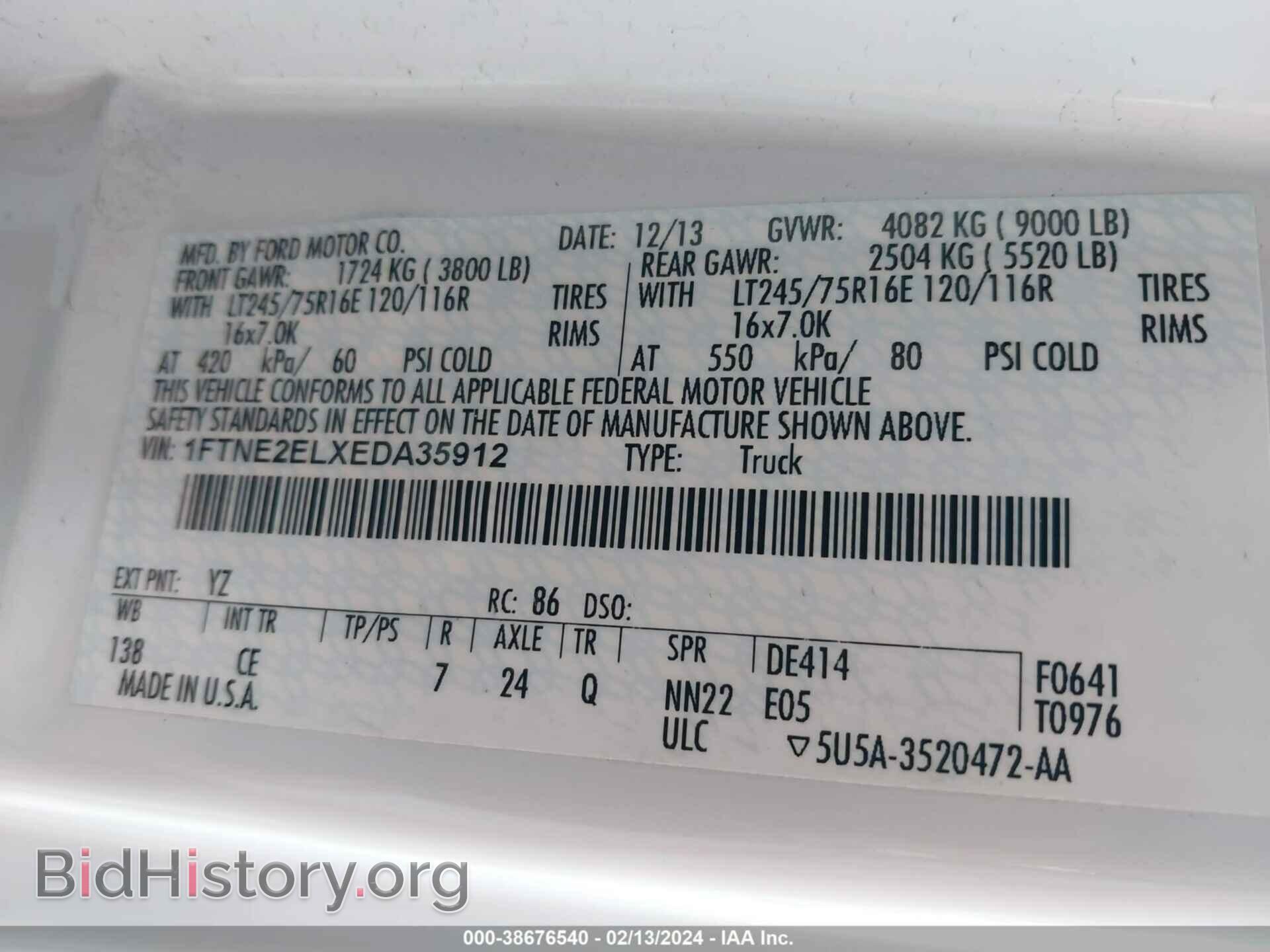 2014 FORD E-250 - VIN: 1FTNE2ELXEDA35912 - Фото 9