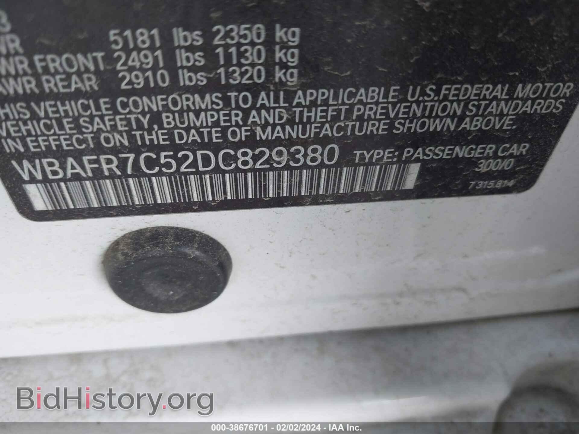 2013 BMW 535I - VIN: WBAFR7C52DC829380 - Фото 9