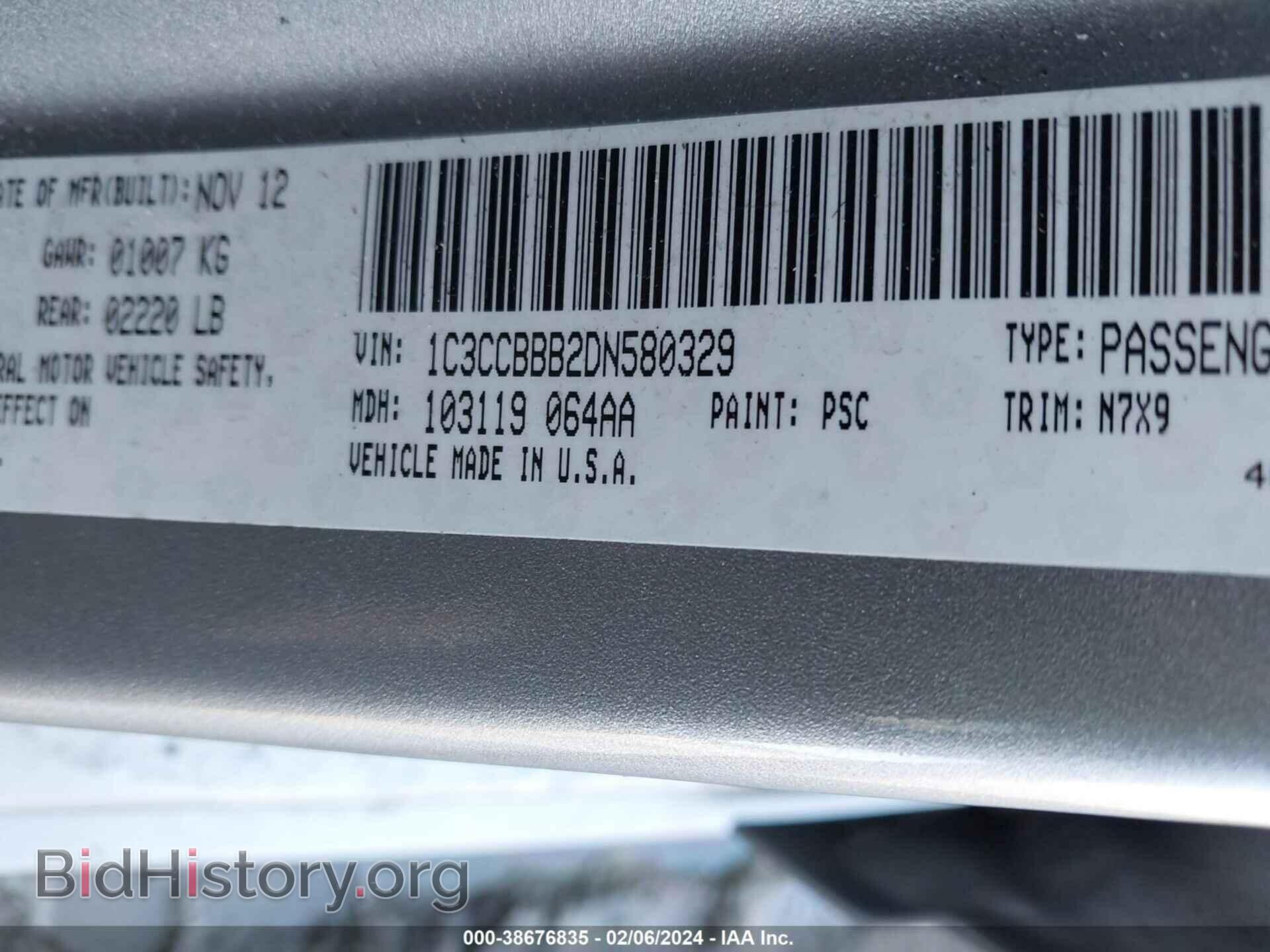 2013 CHRYSLER 200 - VIN: 1C3CCBBB2DN580329 - Фото 9