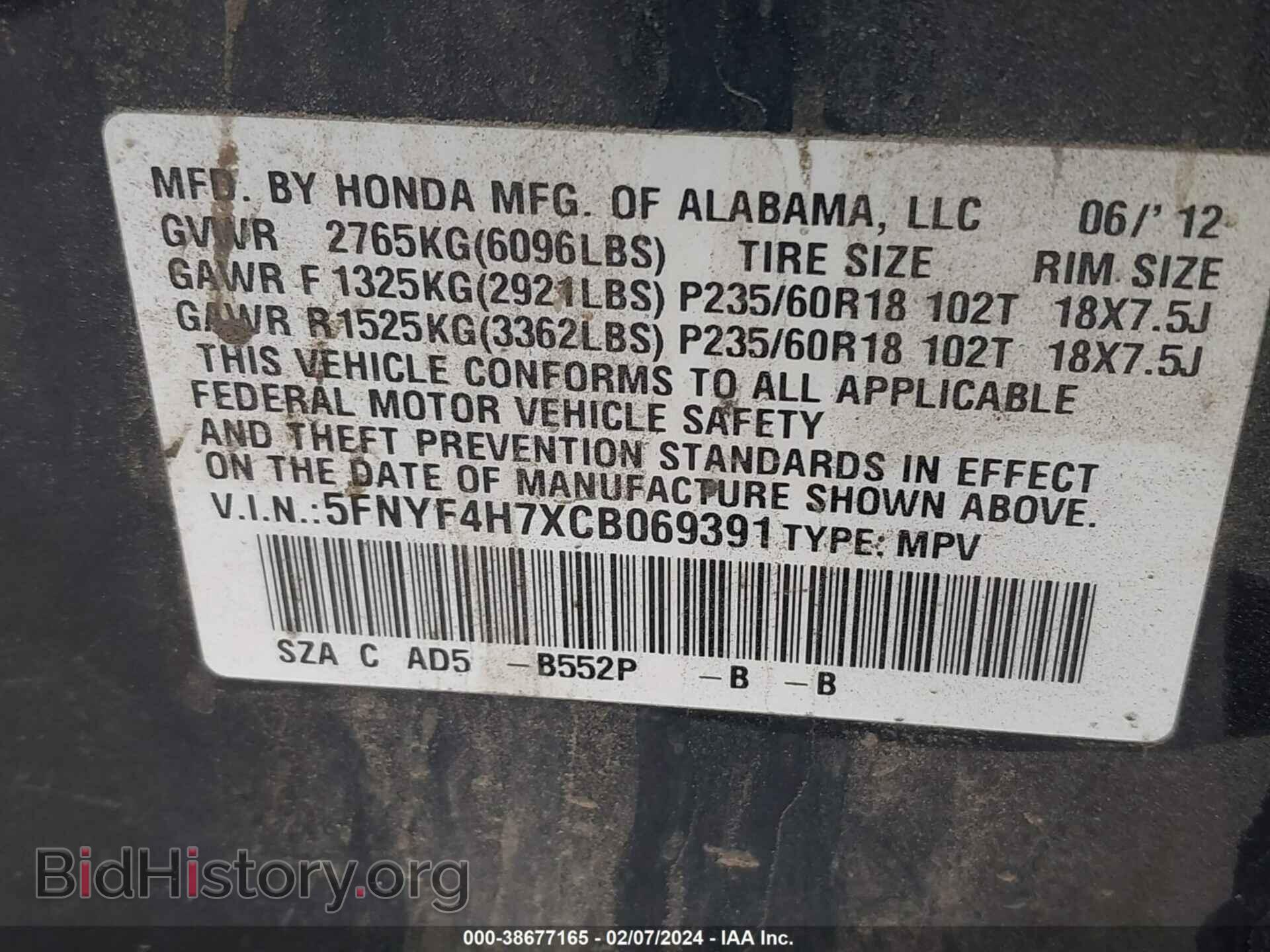 2012 HONDA PILOT - VIN: 5FNYF4H7XCB069391 - Фото 9
