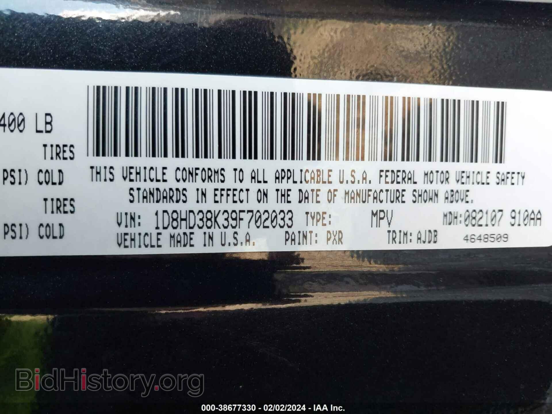 2009 DODGE DURANGO - VIN: 1D8HD38K39F702033 - Фото 9