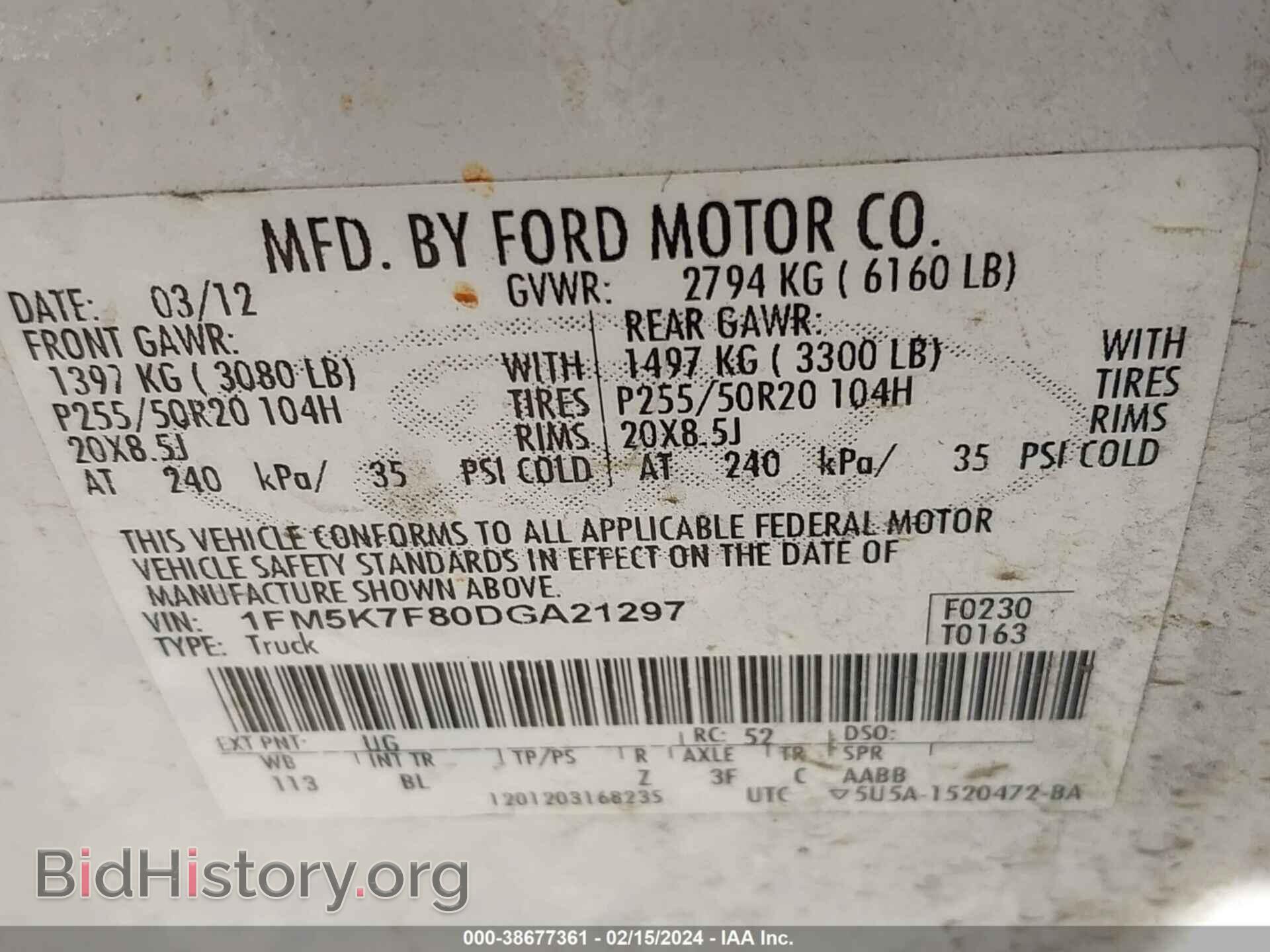 2013 FORD EXPLORER - VIN: 1FM5K7F80DGA21297 - Фото 9