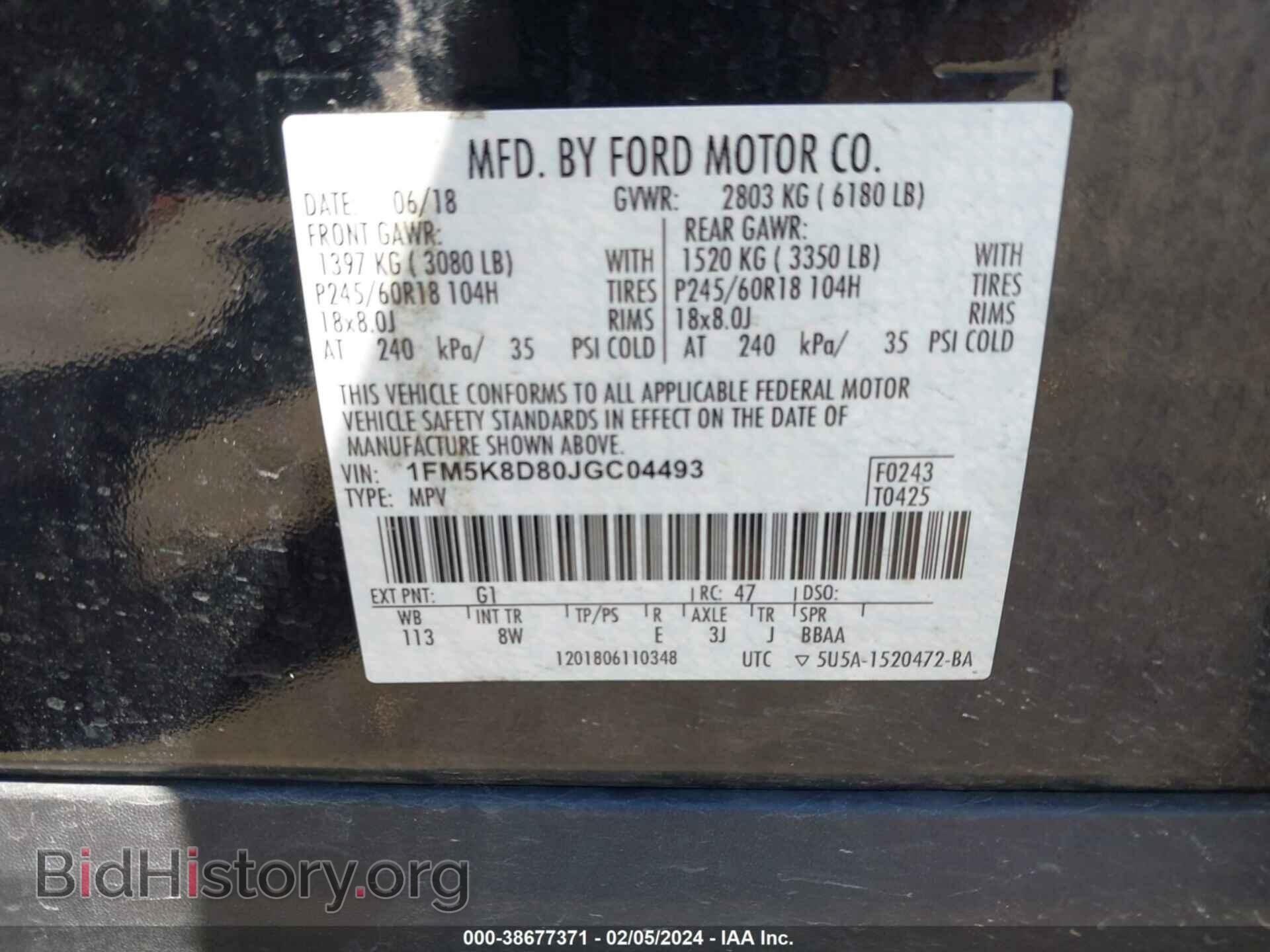 2018 FORD EXPLORER - VIN: 1FM5K8D80JGC04493 - Фото 9