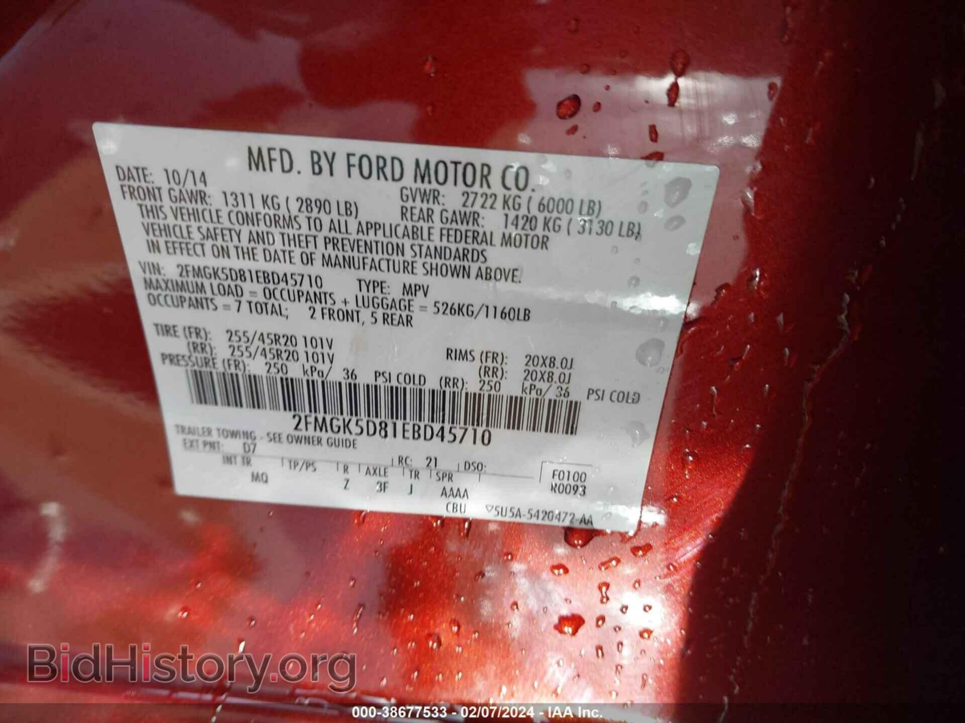 2014 FORD FLEX - VIN: 2FMGK5D81EBD45710 - Фото 9