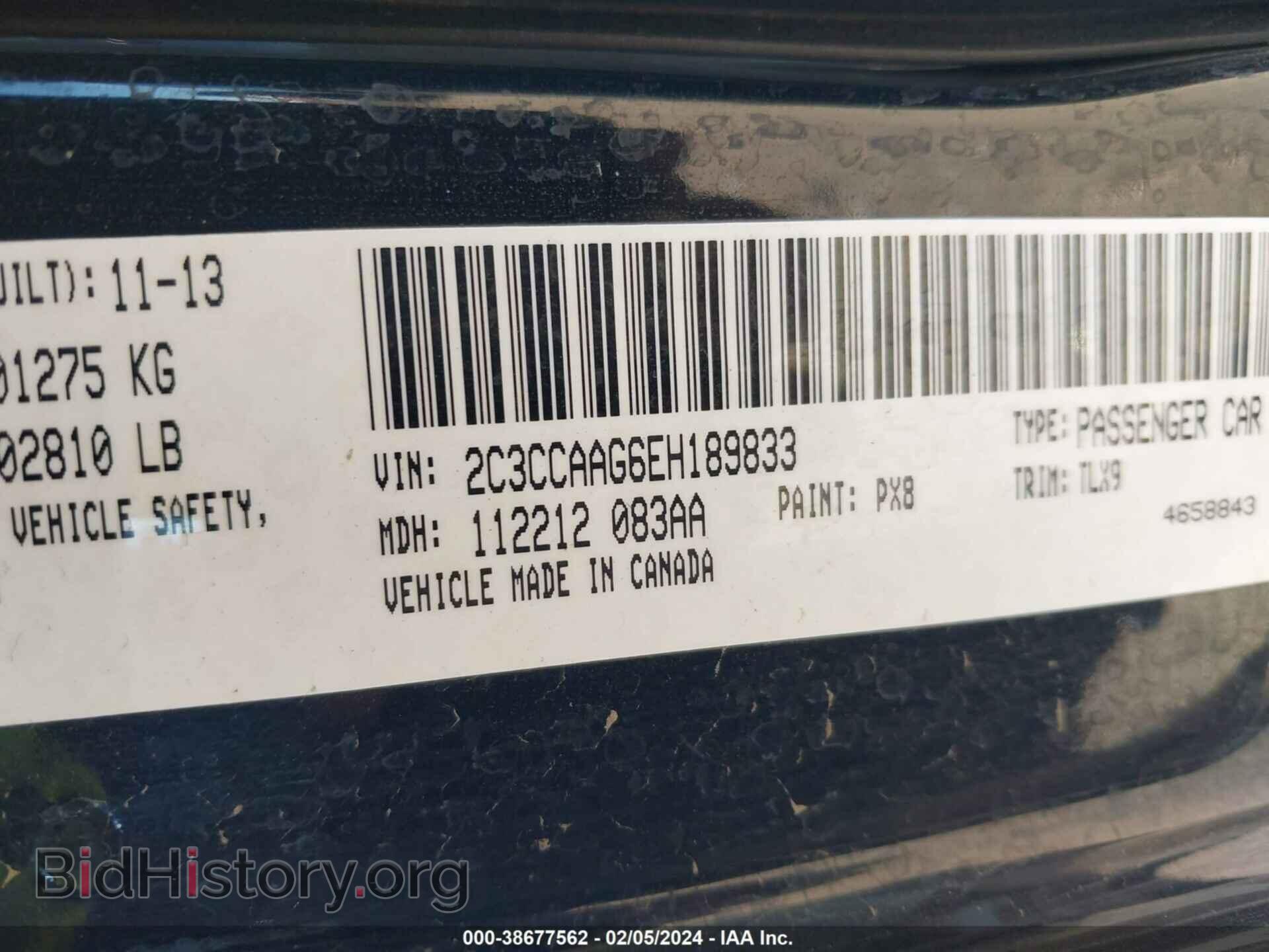 2014 CHRYSLER 300 - VIN: 2C3CCAAG6EH189833 - Фото 9