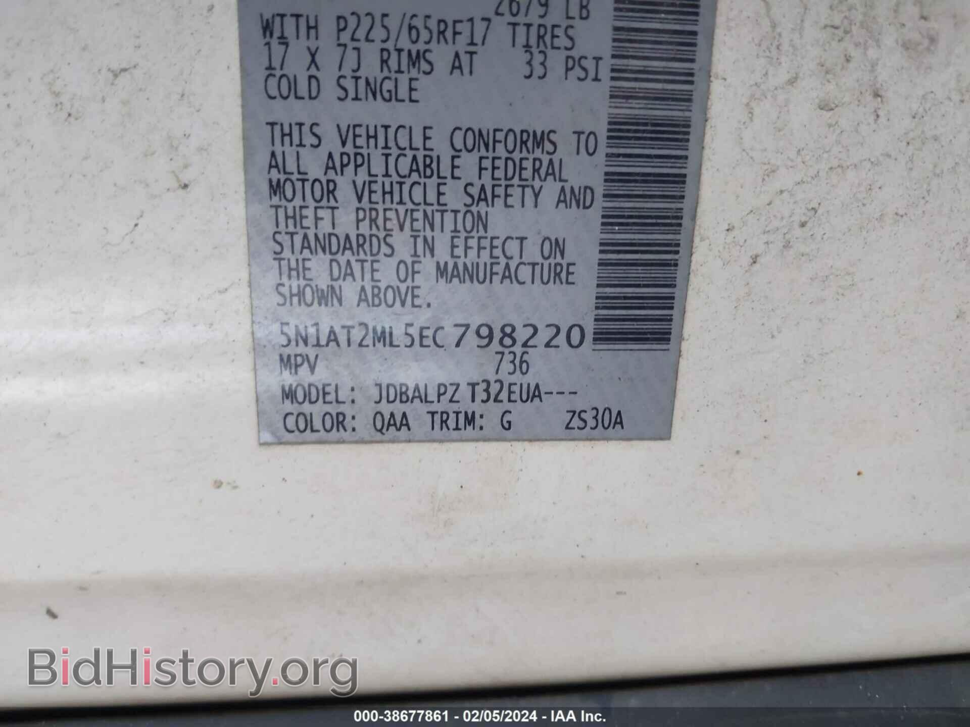 2014 NISSAN ROGUE - VIN: 5N1AT2ML5EC798220 - Фото 9