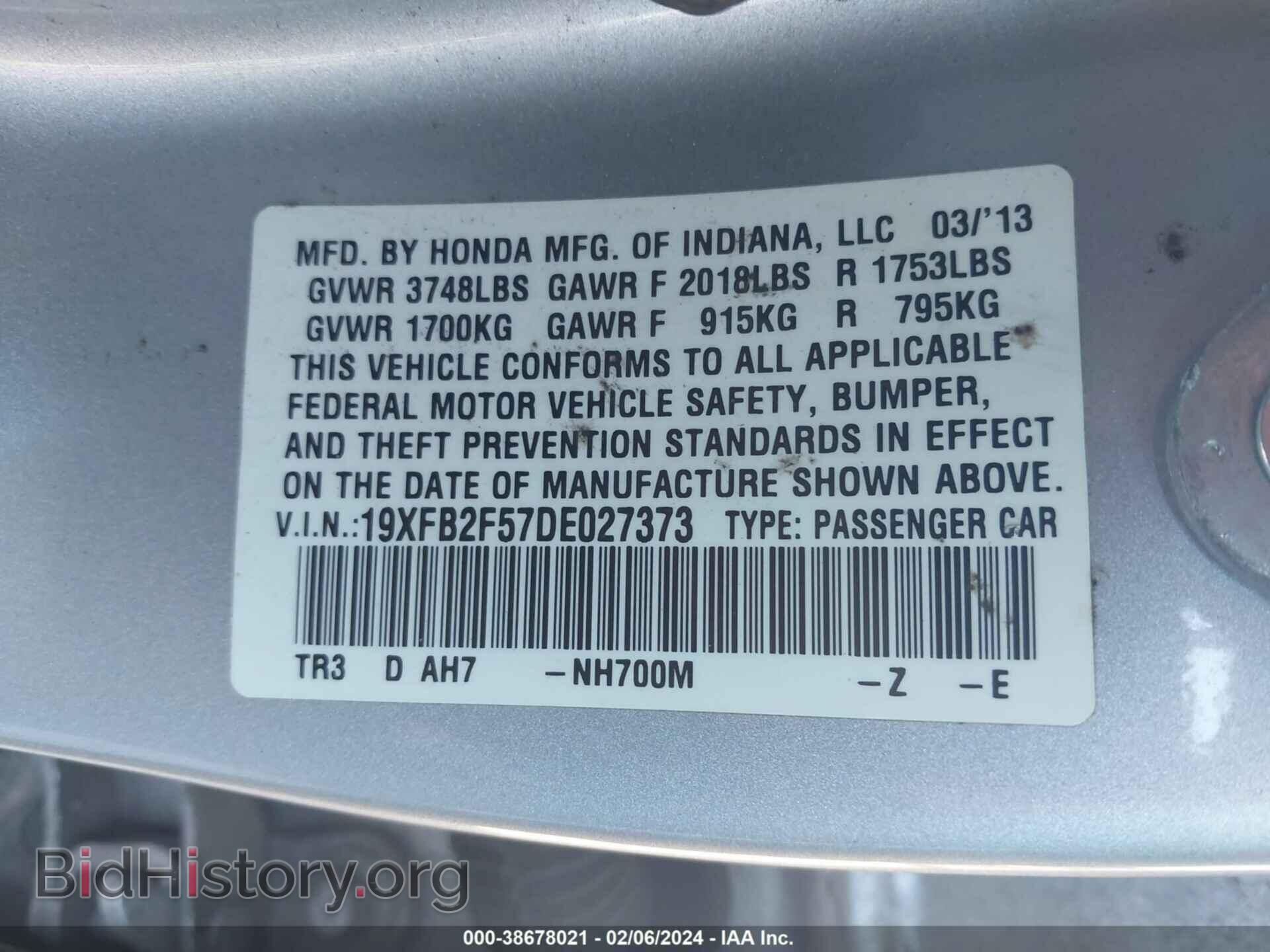 2013 HONDA CIVIC - VIN: 19XFB2F57DE027373 - Фото 9