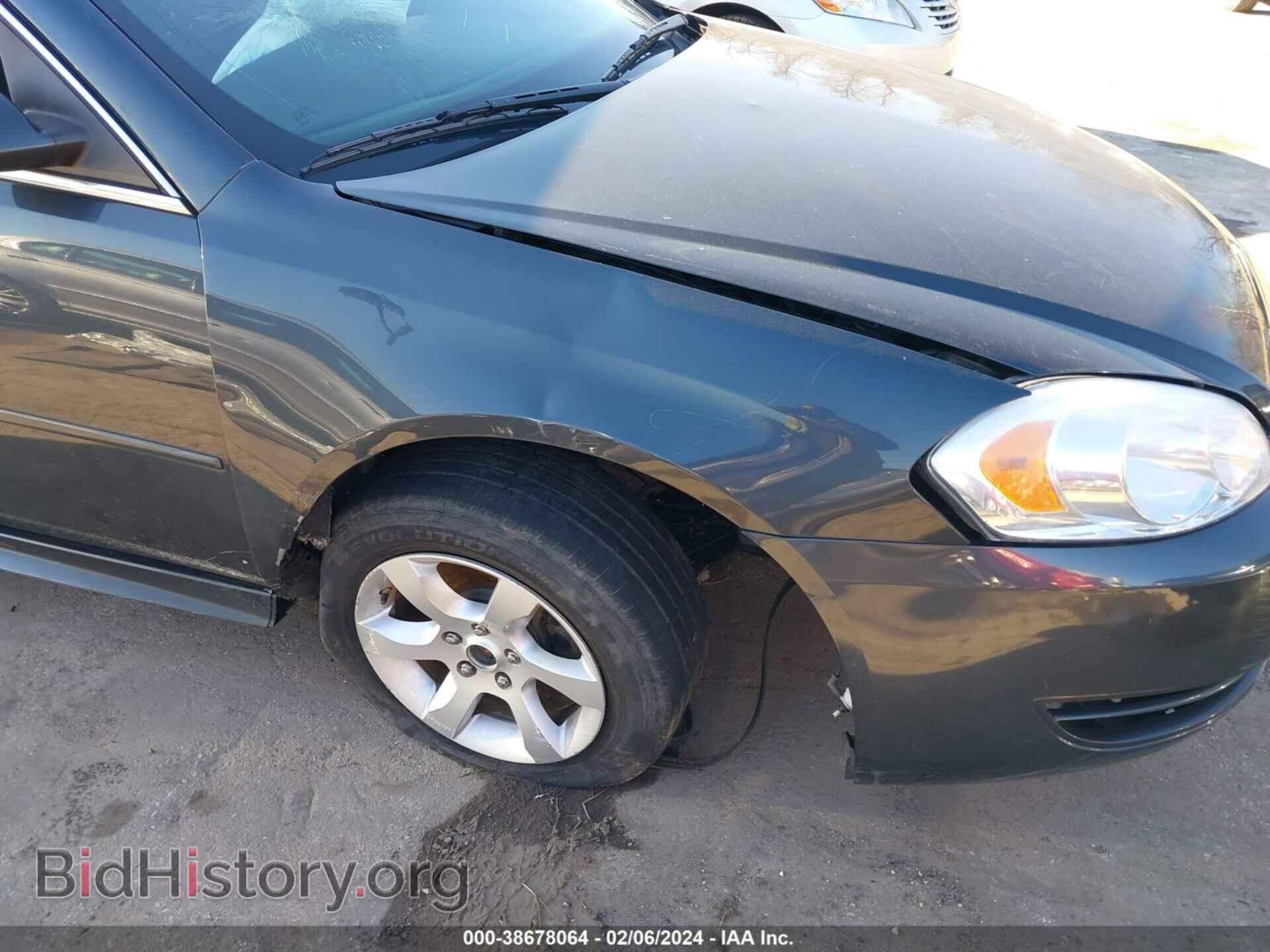 2012 CHEVROLET IMPALA - VIN: 2G1WF5E33C1312405 - Photo 17