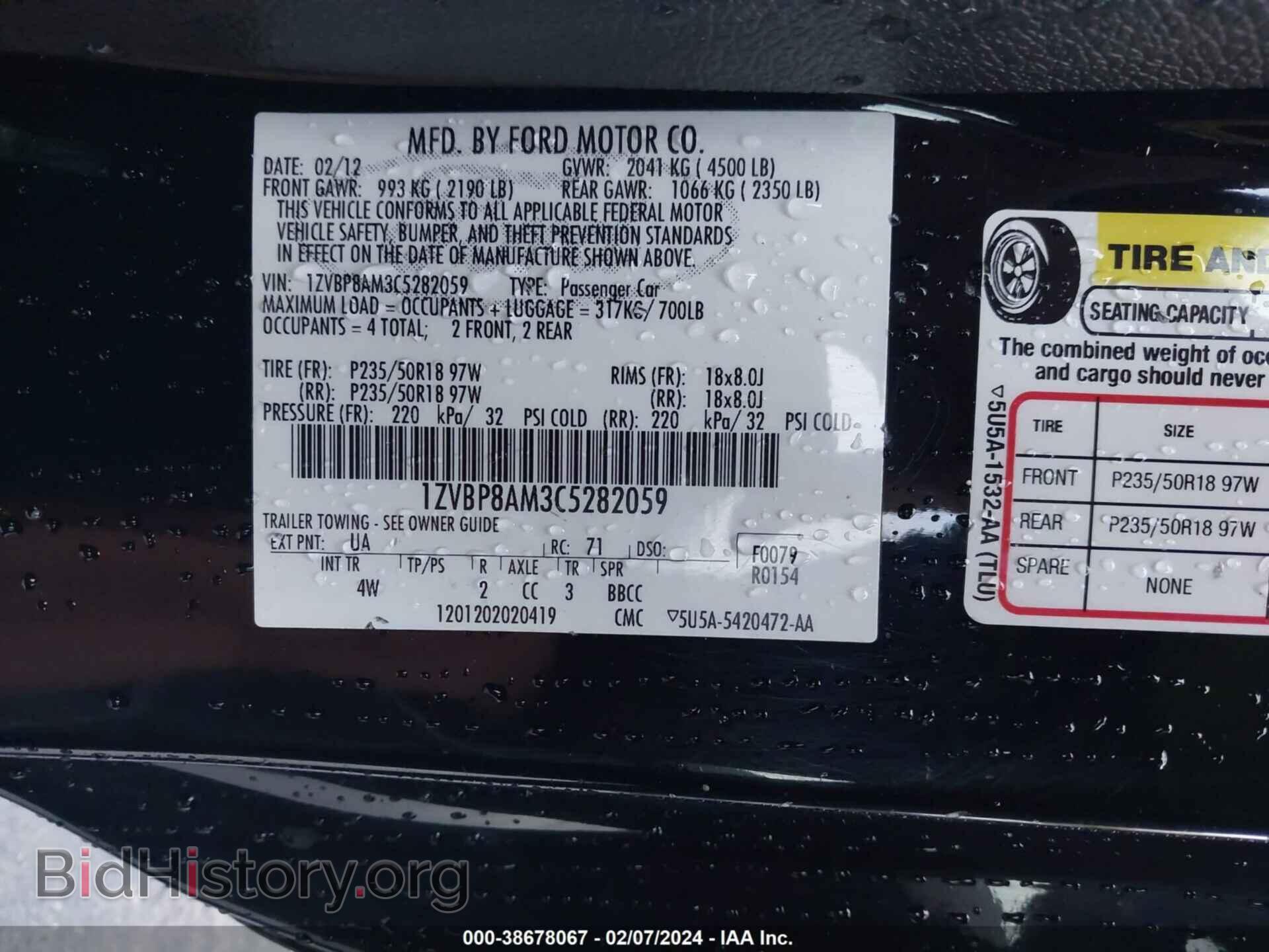 2012 FORD MUSTANG - VIN: 1ZVBP8AM3C5282059 - Фото 9