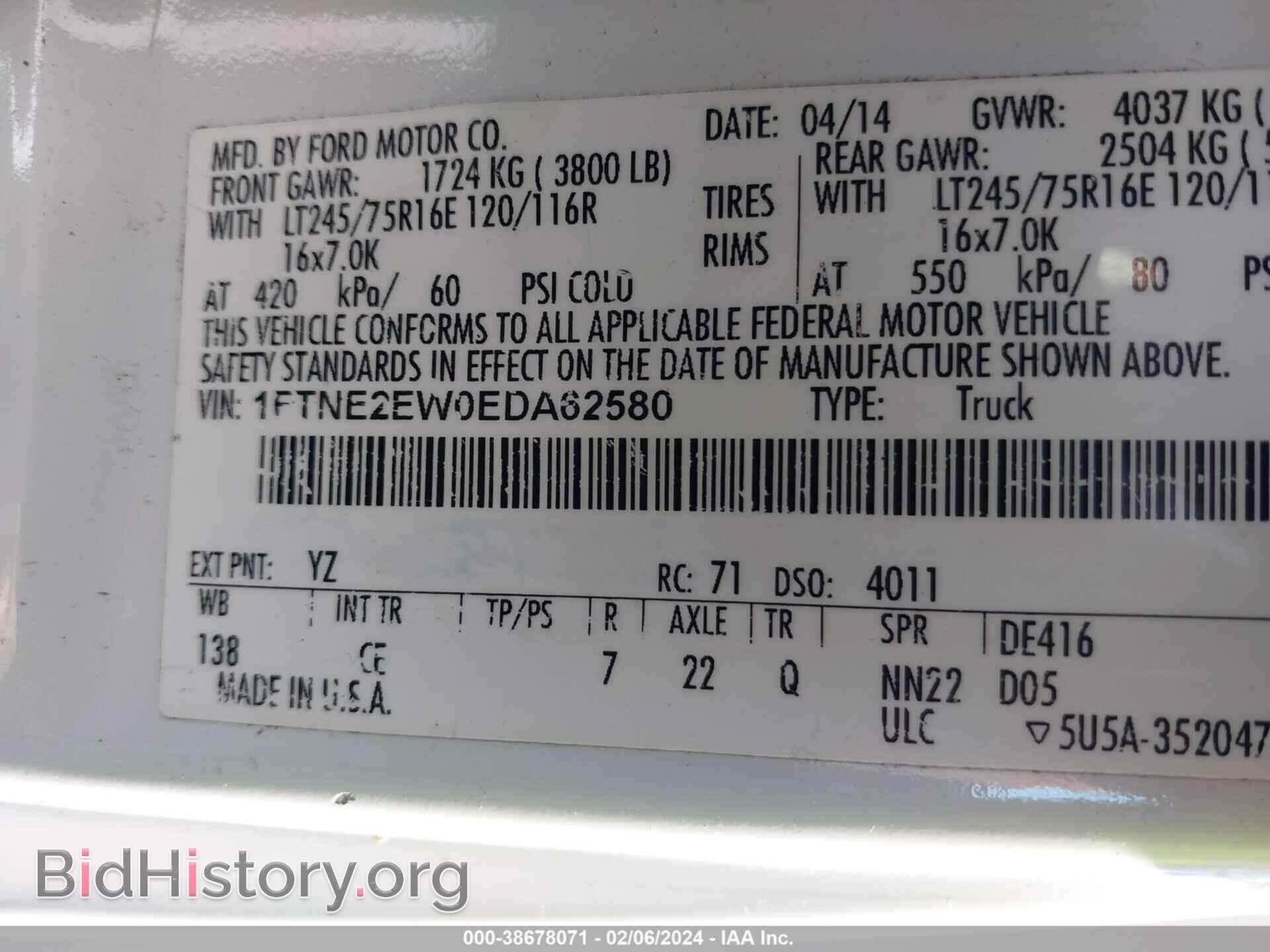 2014 FORD E-250 - VIN: 1FTNE2EW0EDA62580 - Photo 9