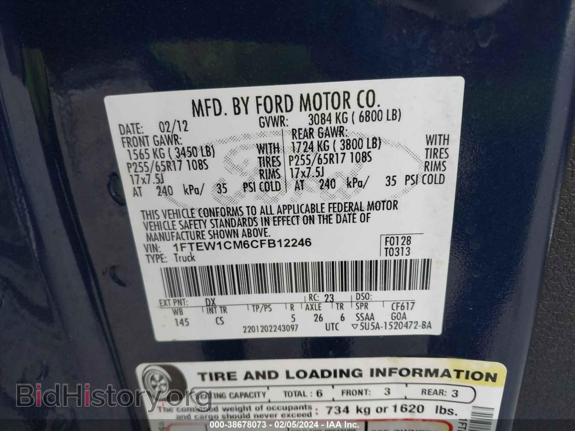 2012 FORD F-150 - VIN: 1FTEW1CM6CFB12246 - Фото 9