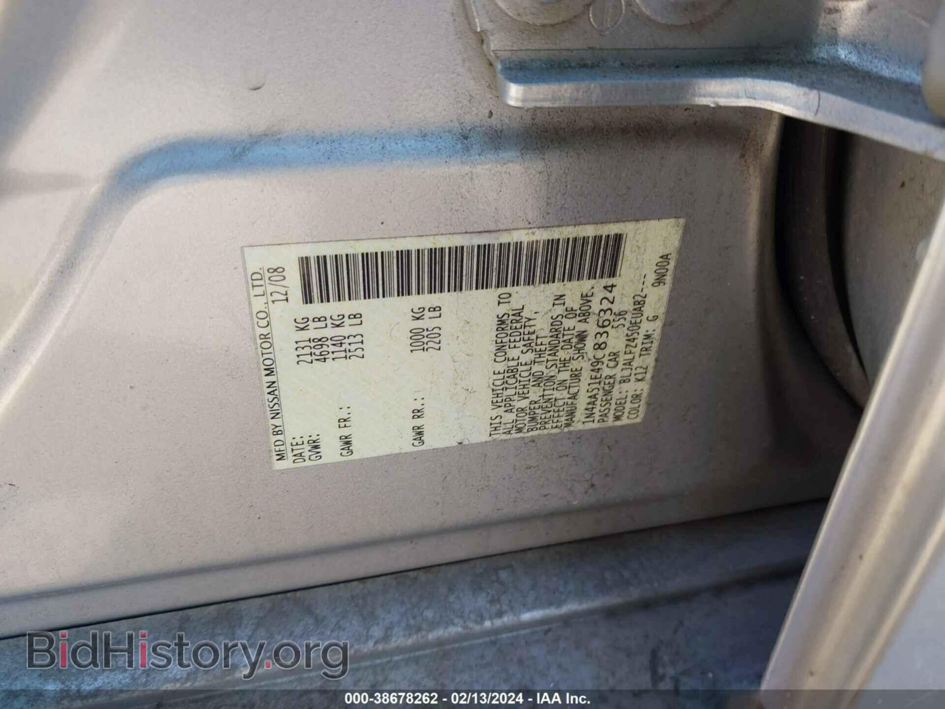 2009 NISSAN MAXIMA - VIN: 1N4AA51E49C836324 - Фото 9
