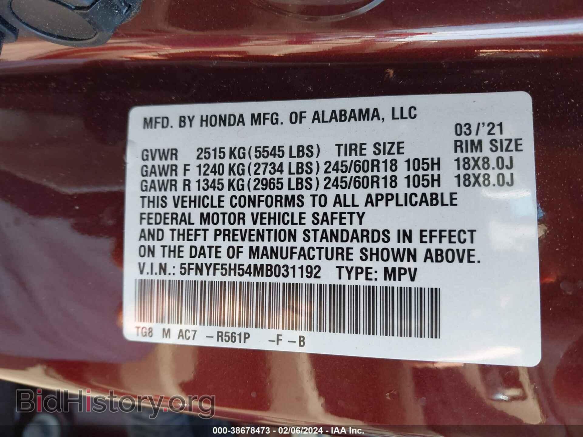 2021 HONDA PILOT - VIN: 5FNYF5H54MB031192 - Фото 9