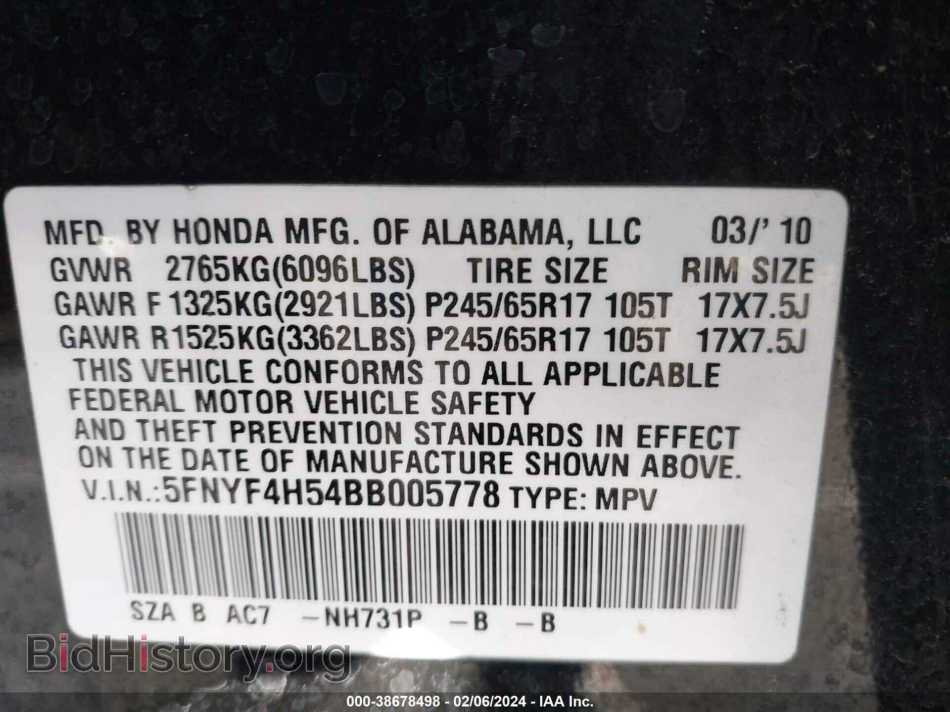 2011 HONDA PILOT - VIN: 5FNYF4H54BB005778 - Фото 9