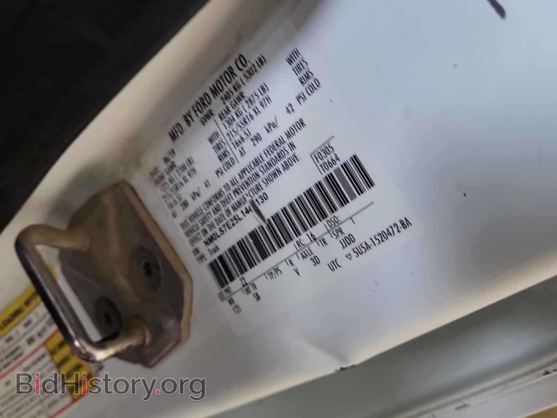 2020 FORD TRANSIT CONNECT - VIN: NM0LS7E25L1441130 - Фото 32