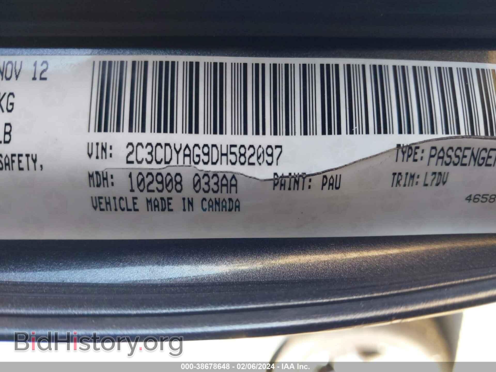 2013 DODGE CHALLENGER - VIN: 2C3CDYAG9DH582097 - Фото 9