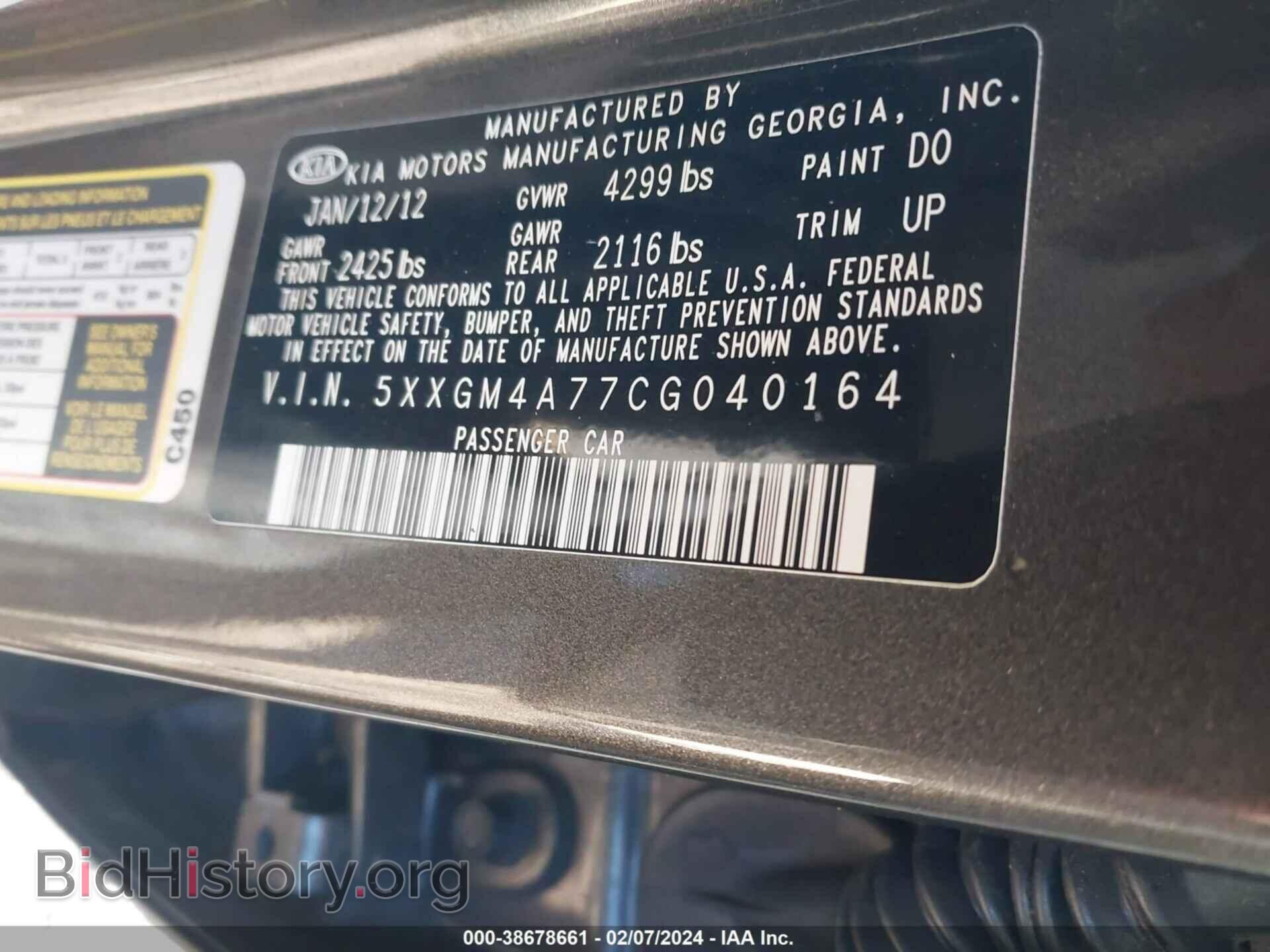 2012 KIA OPTIMA - VIN: 5XXGM4A77CG040164 - Фото 9